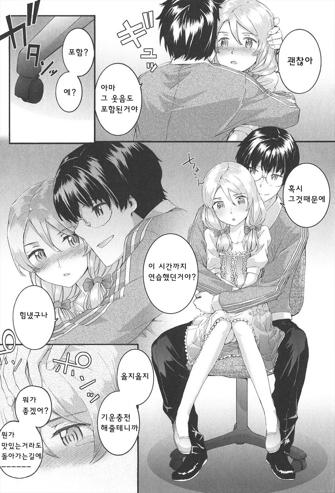 웹툰 이미지 59