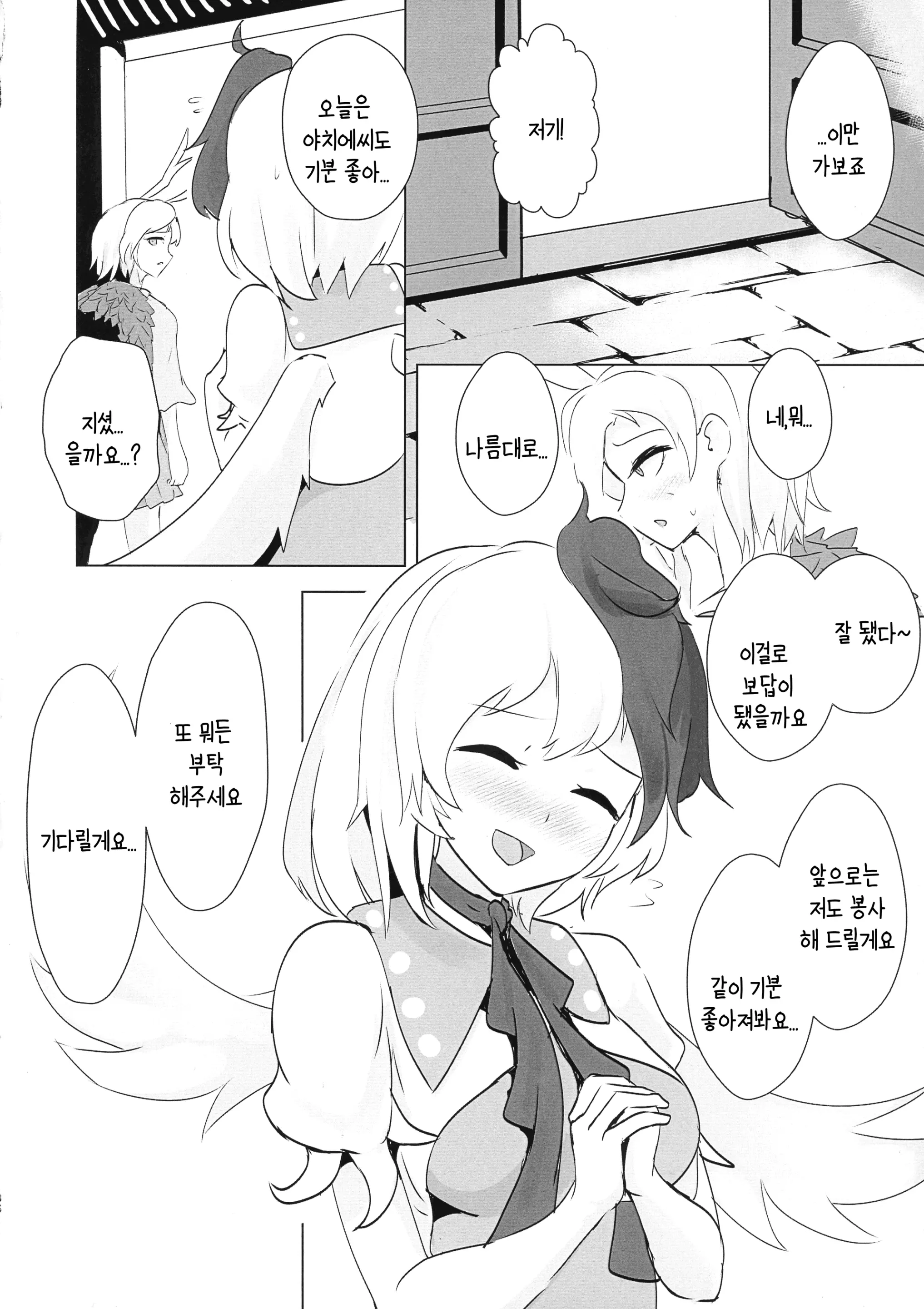 웹툰 이미지 34
