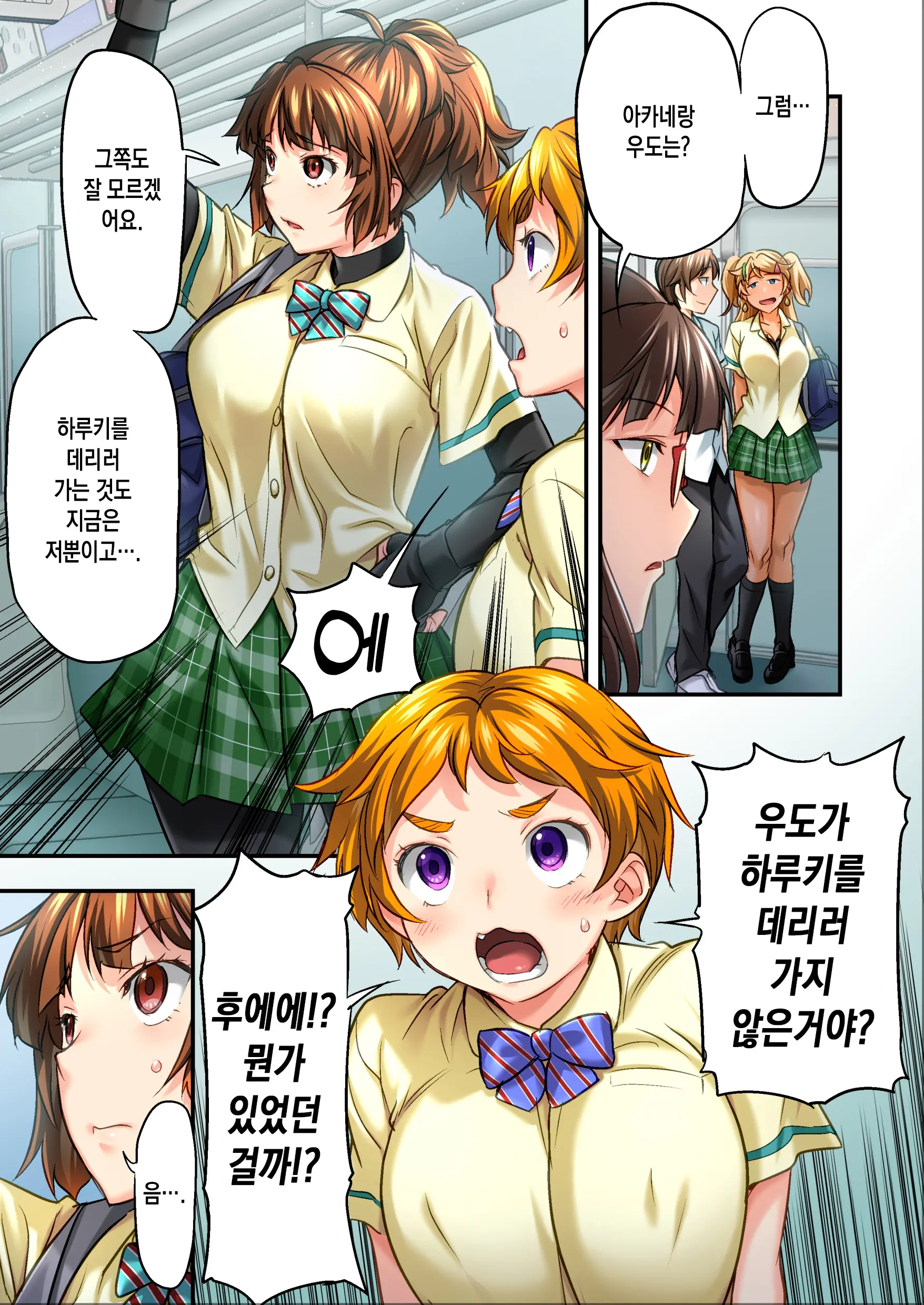 웹툰 이미지 9