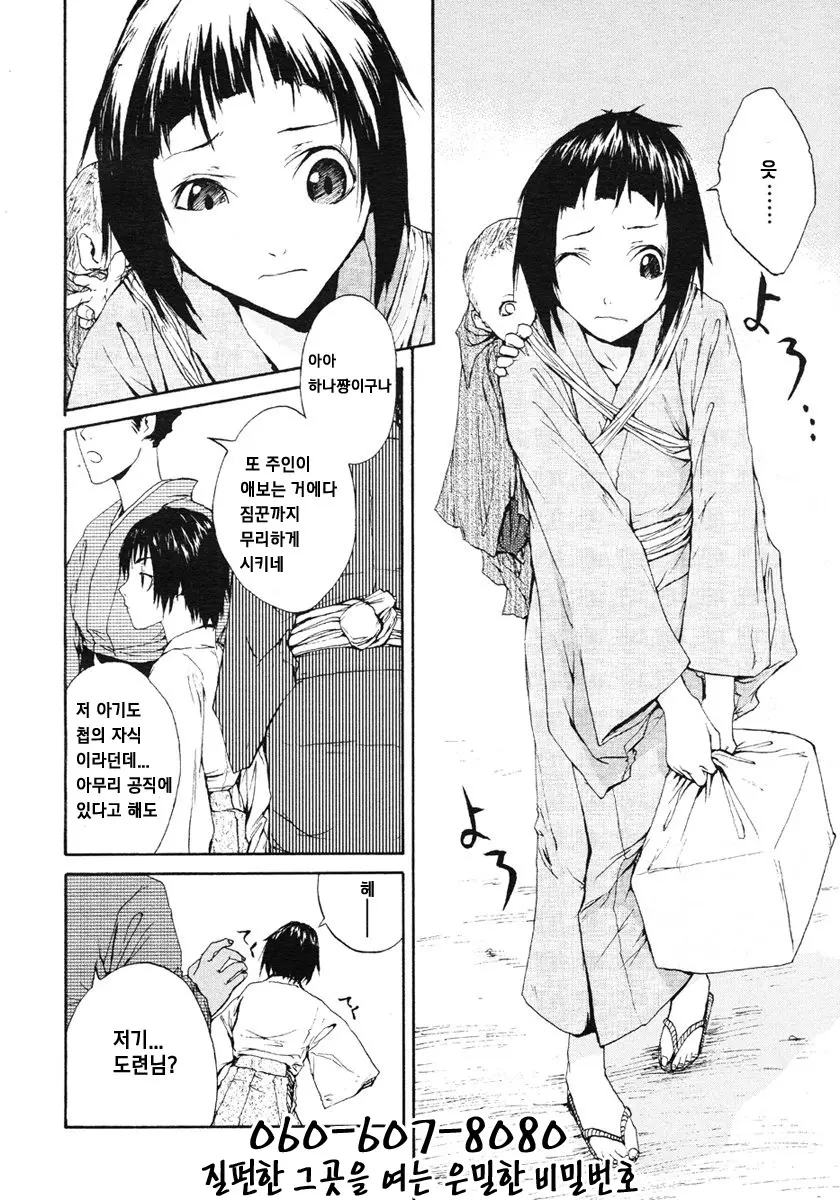 웹툰 이미지 39