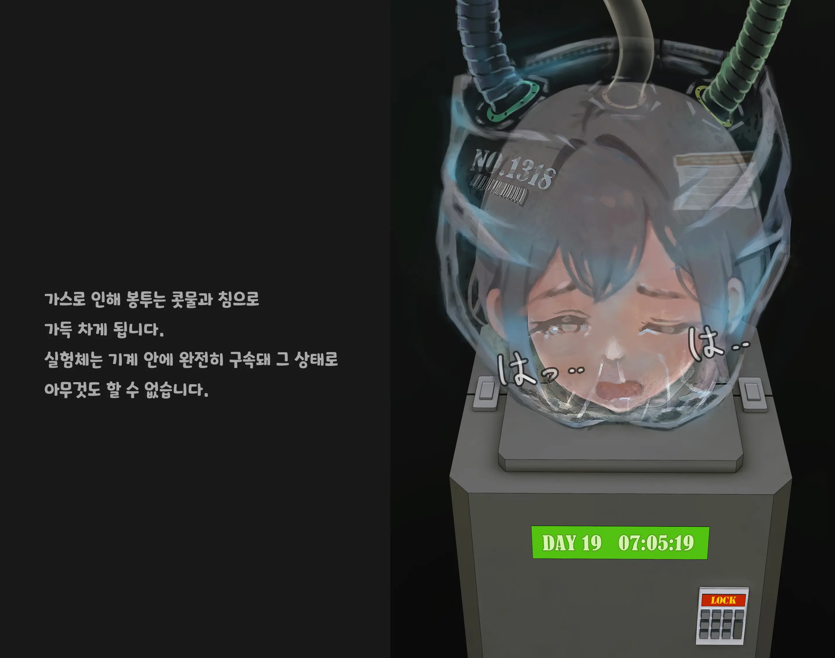 웹툰 이미지 165