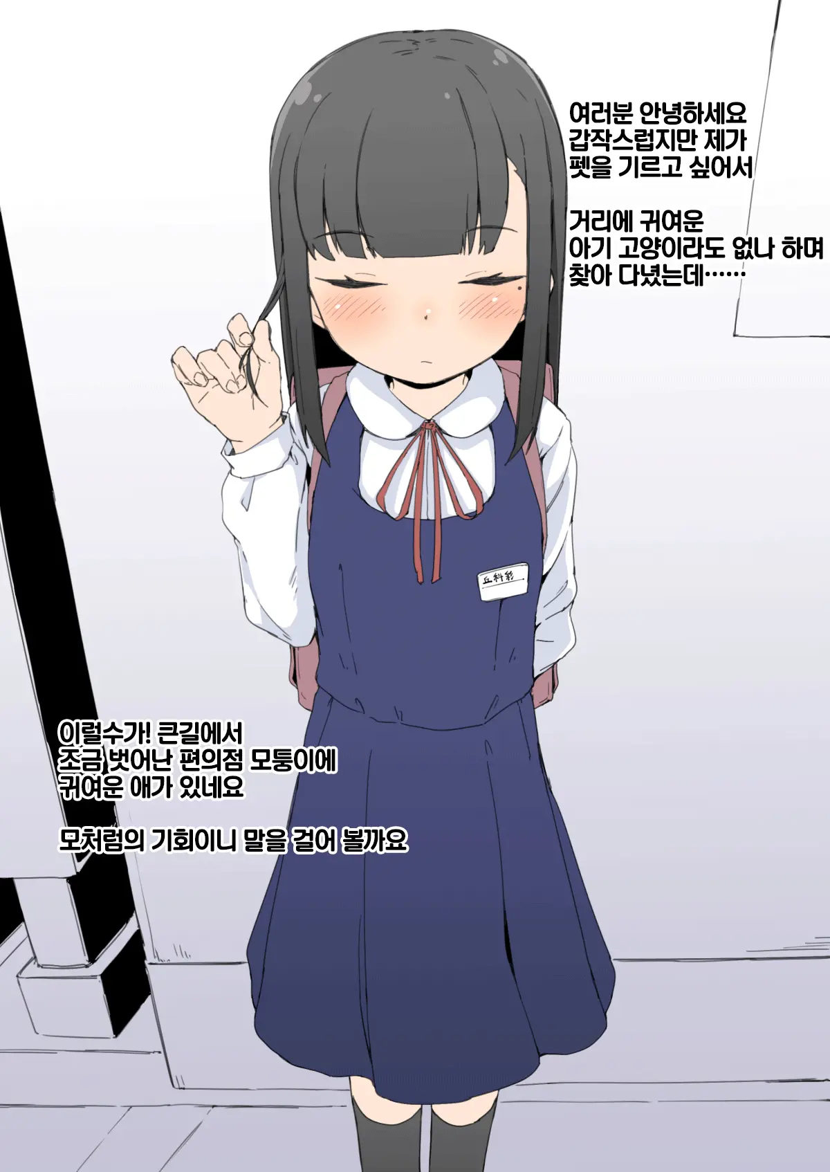 웹툰 이미지 1