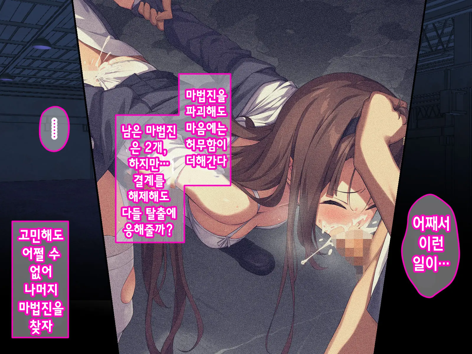 웹툰 이미지 74
