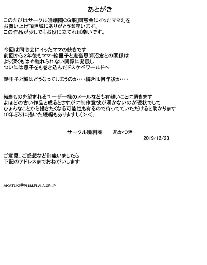 웹툰 이미지 32