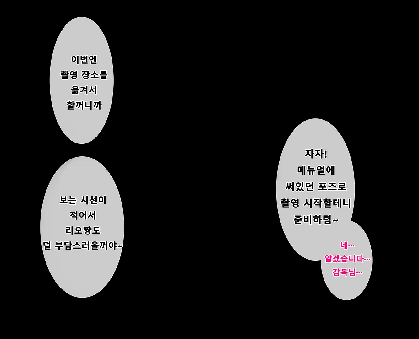 웹툰 이미지 10