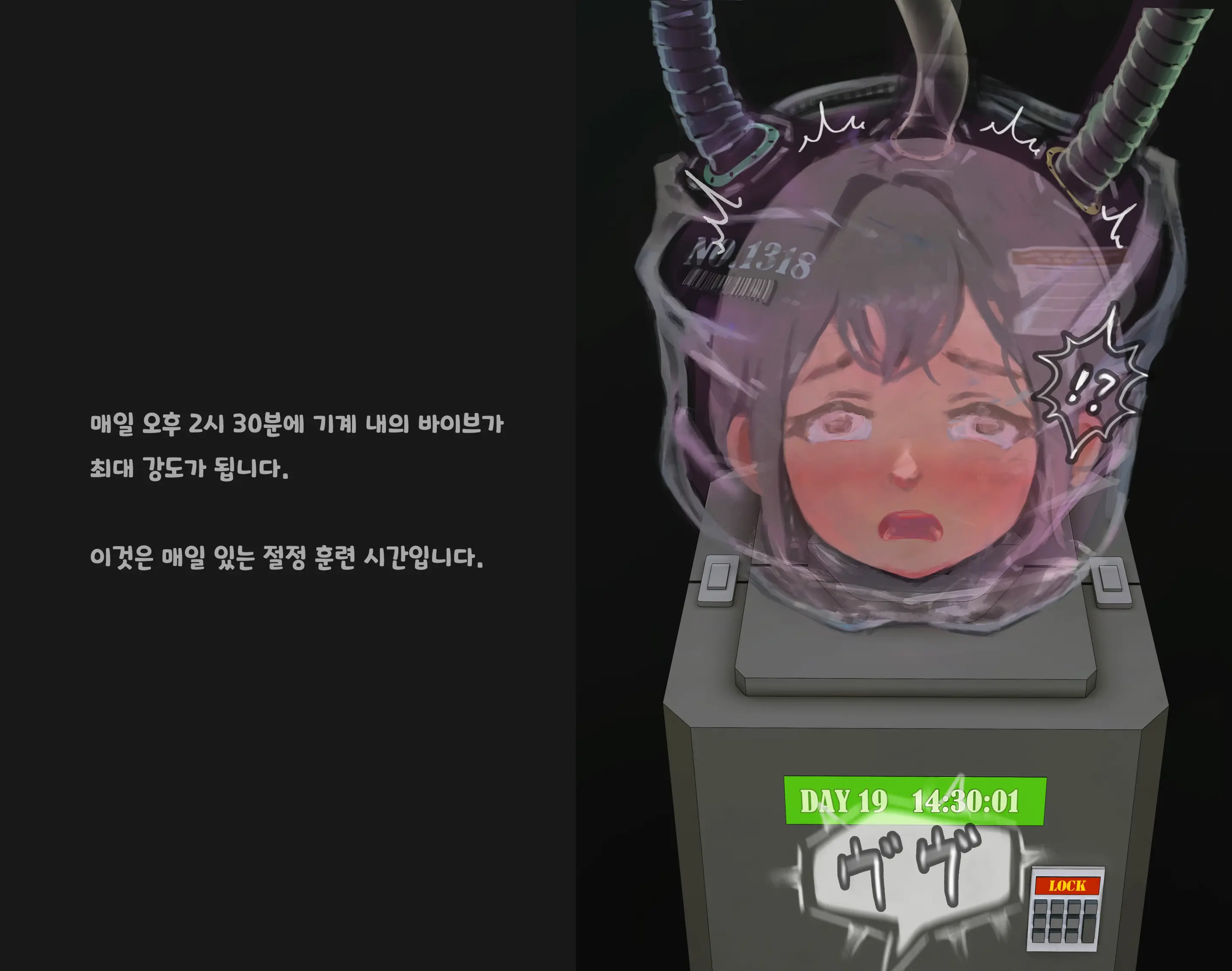 웹툰 이미지 181