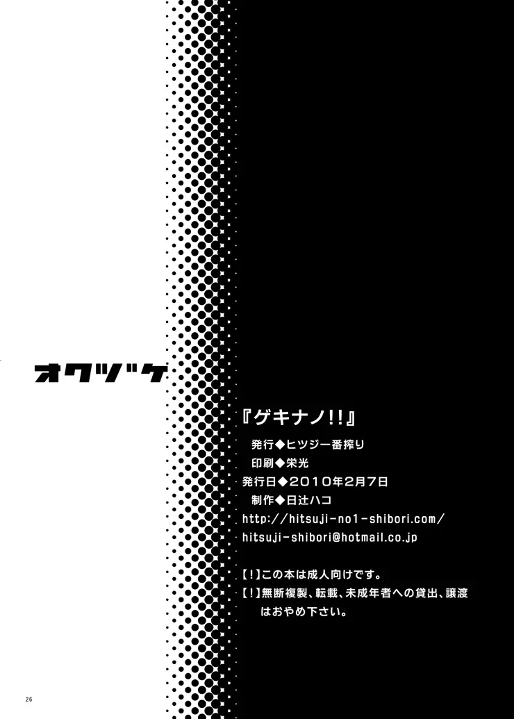 웹툰 이미지 23