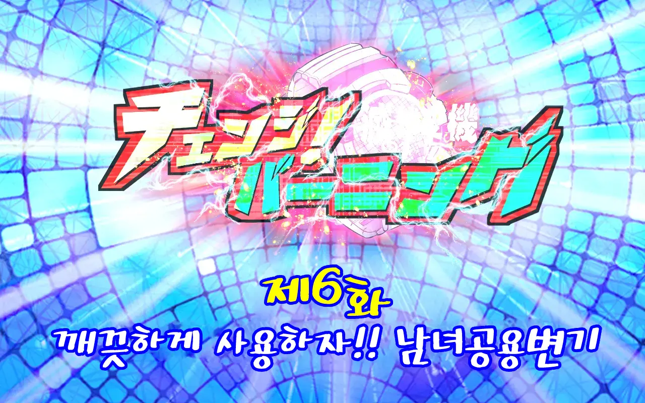 웹툰 이미지 125