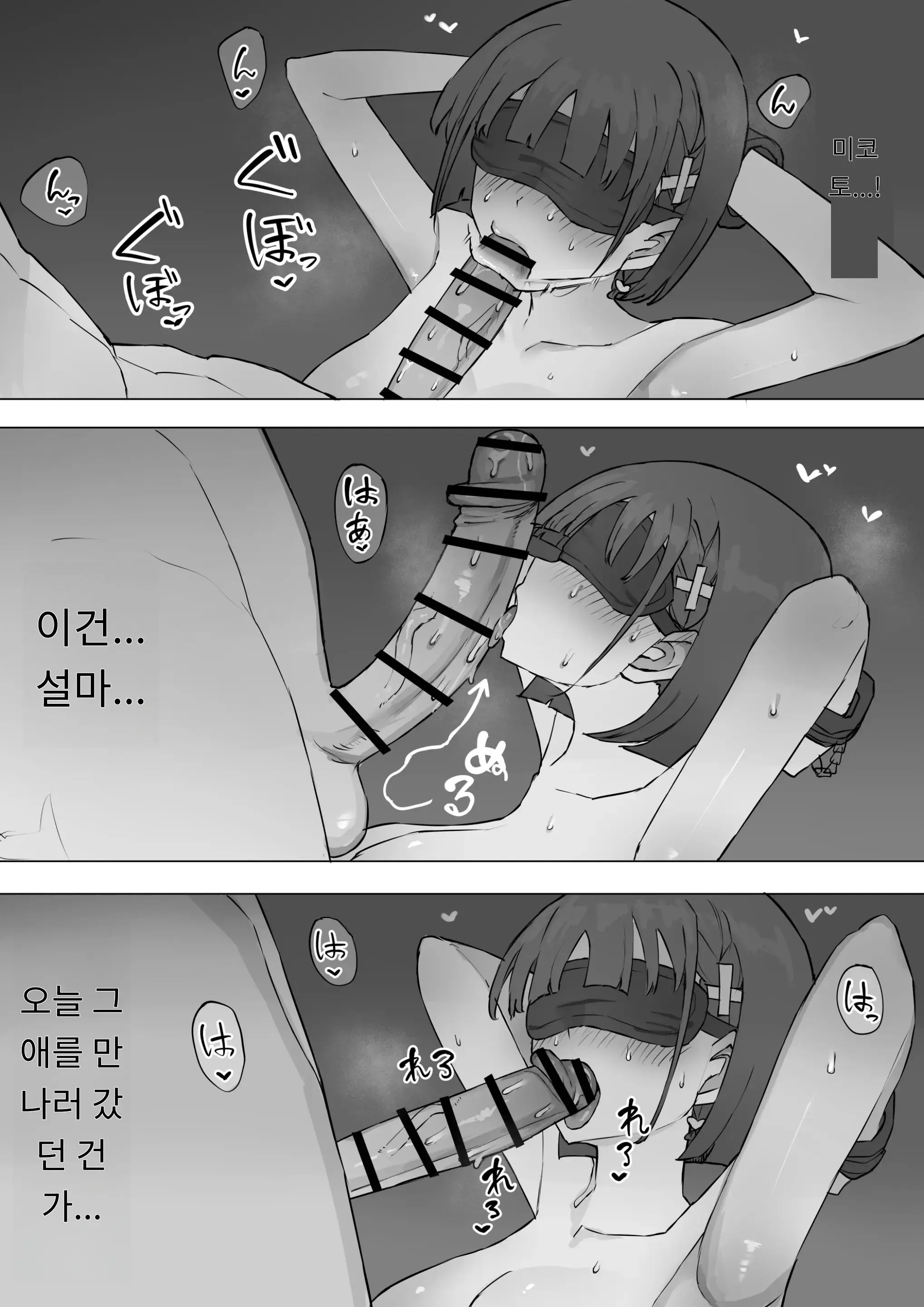 웹툰 이미지 45