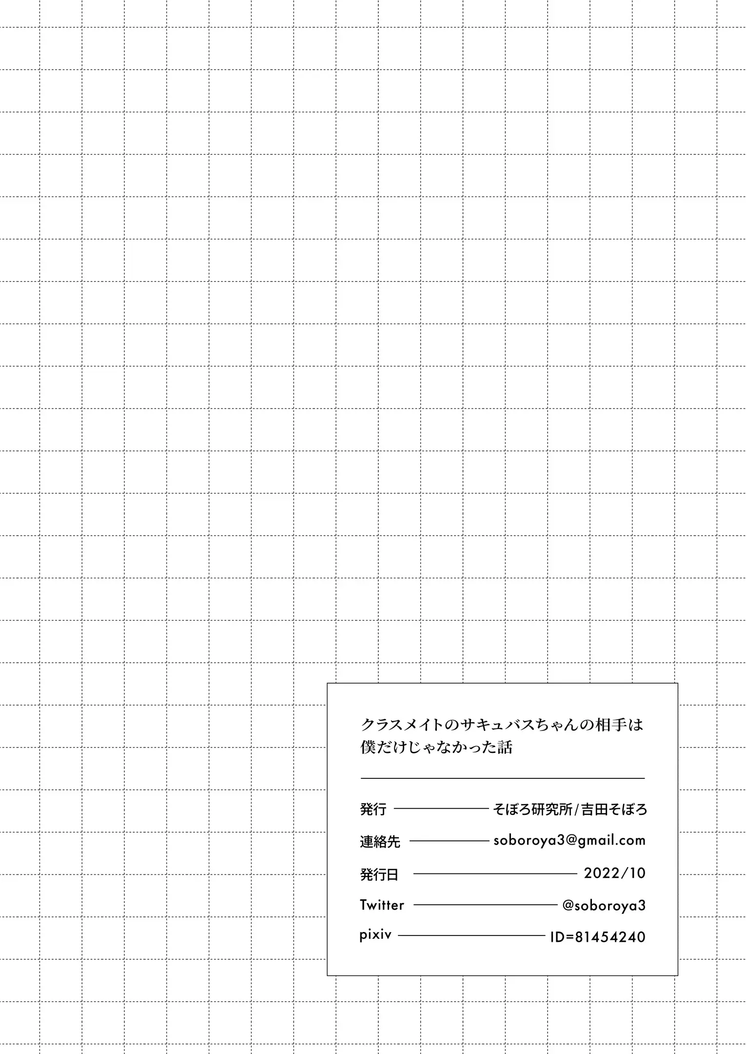 웹툰 이미지 42