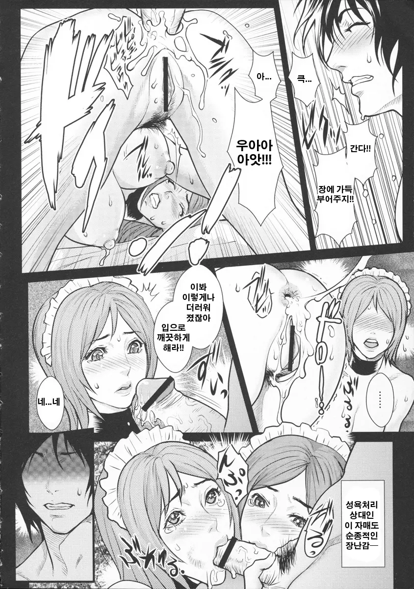 웹툰 이미지 149