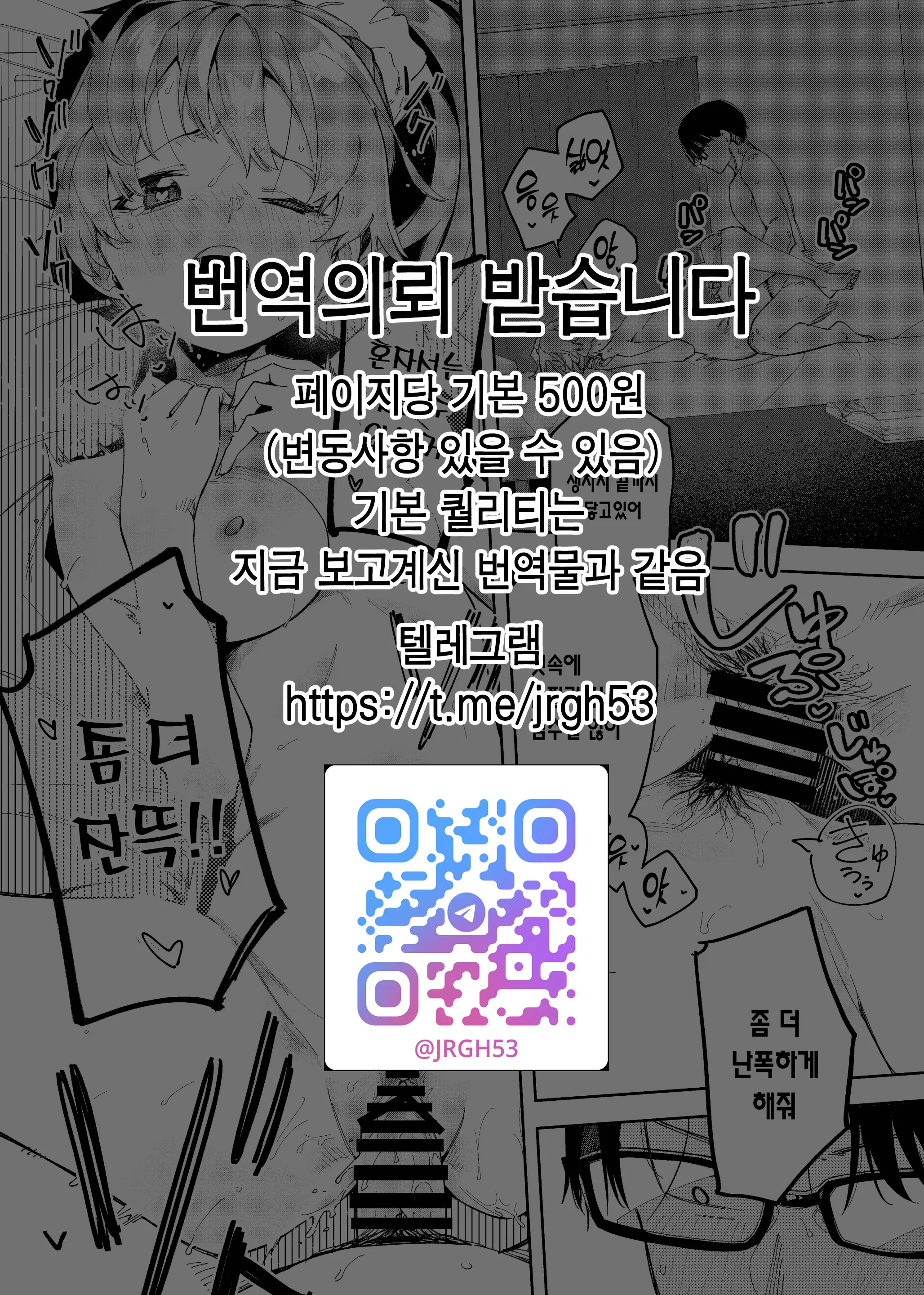 웹툰 이미지 39