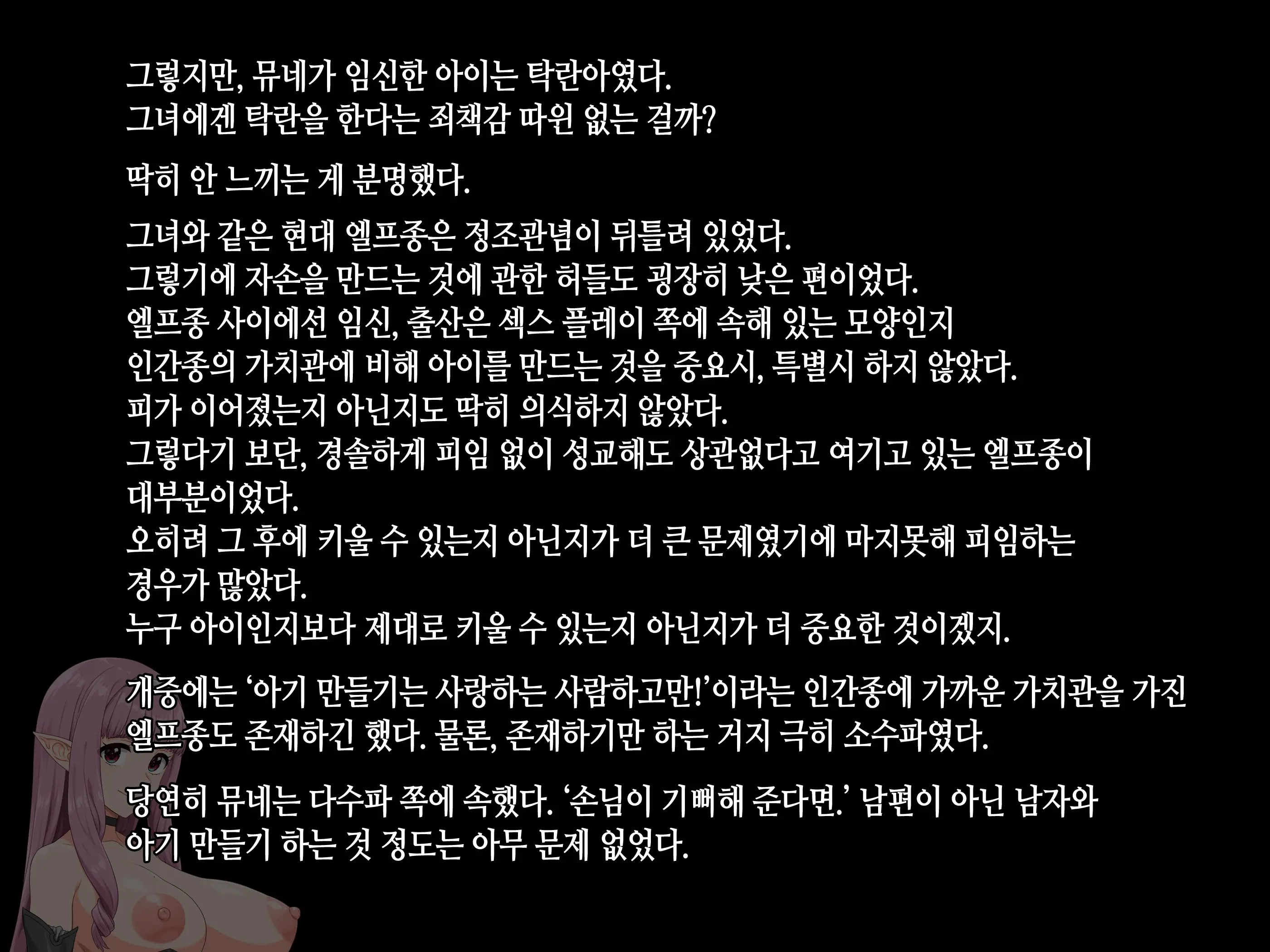 웹툰 이미지 201