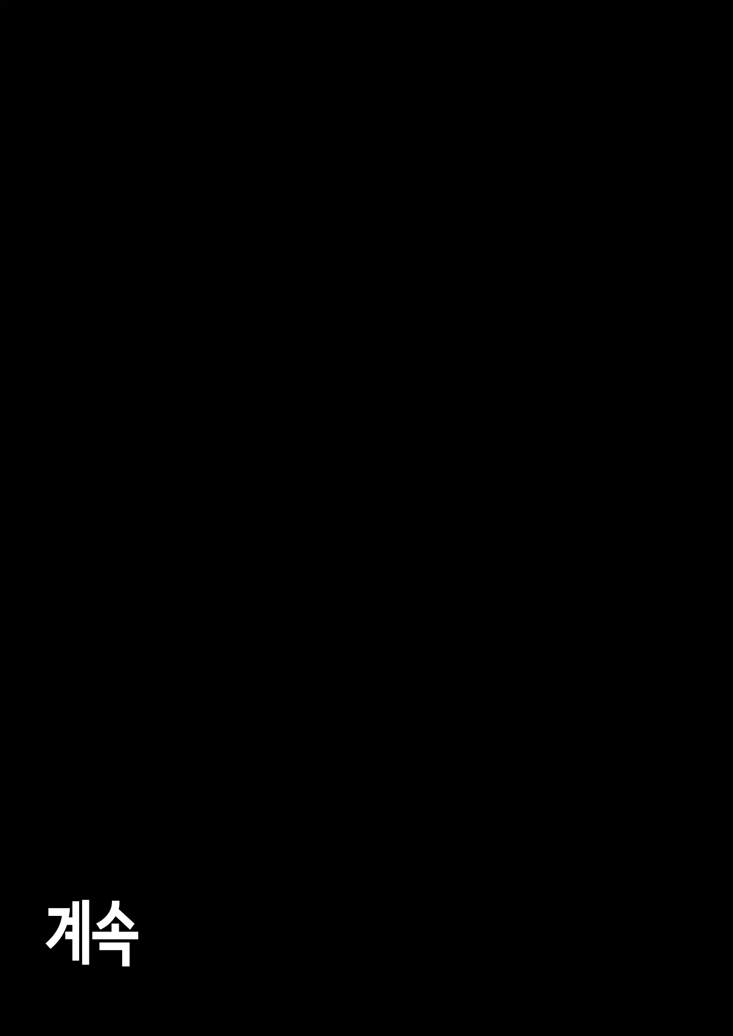 웹툰 이미지 173