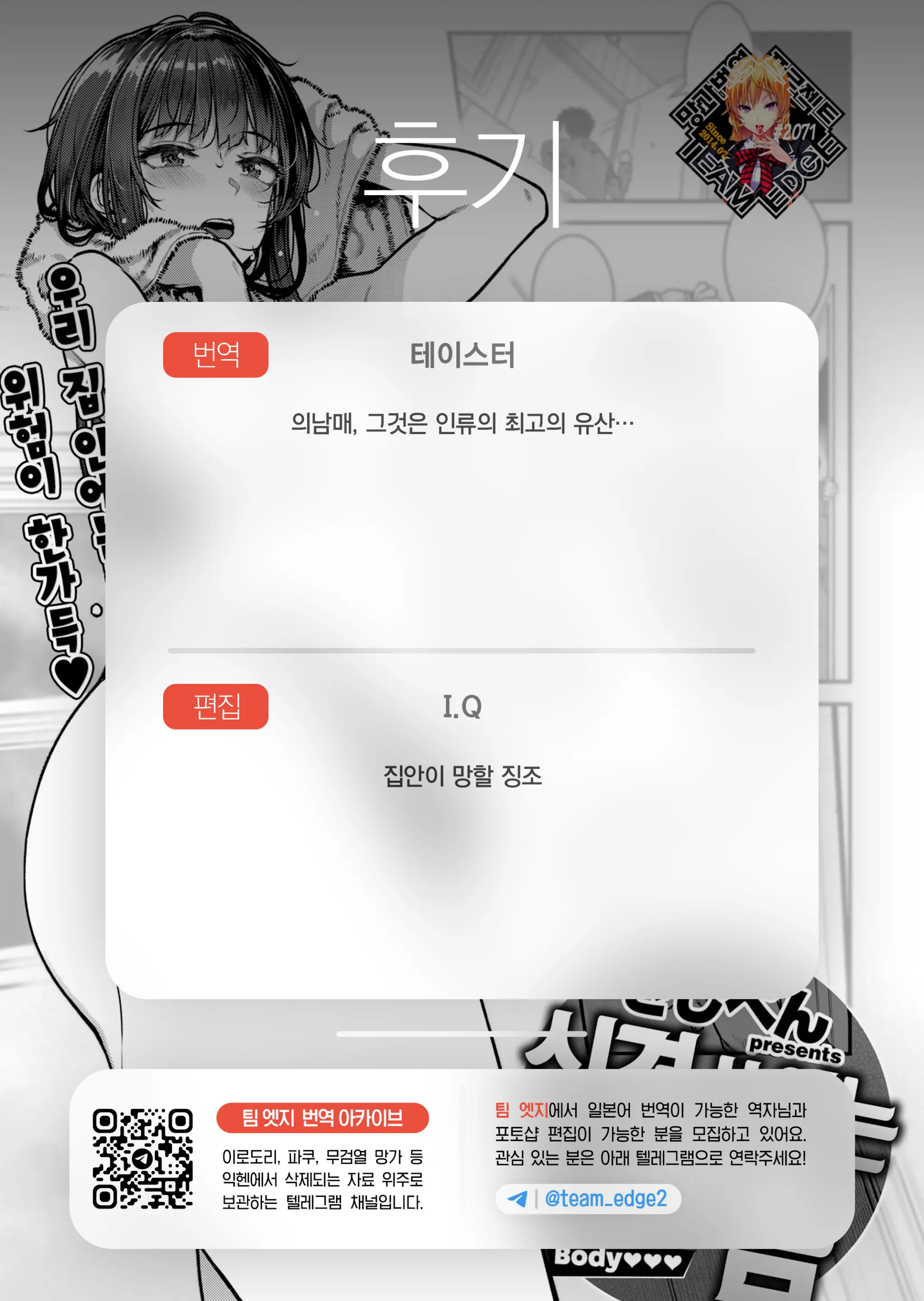 웹툰 이미지 25