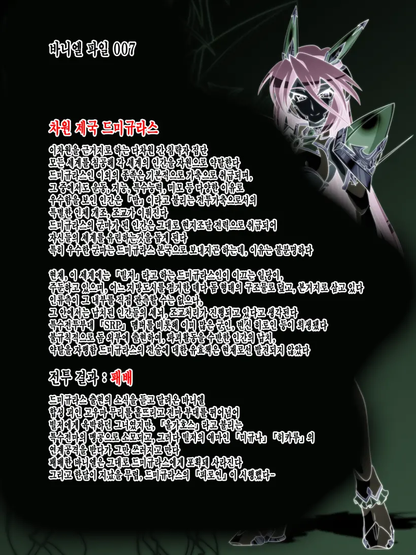 웹툰 이미지 80
