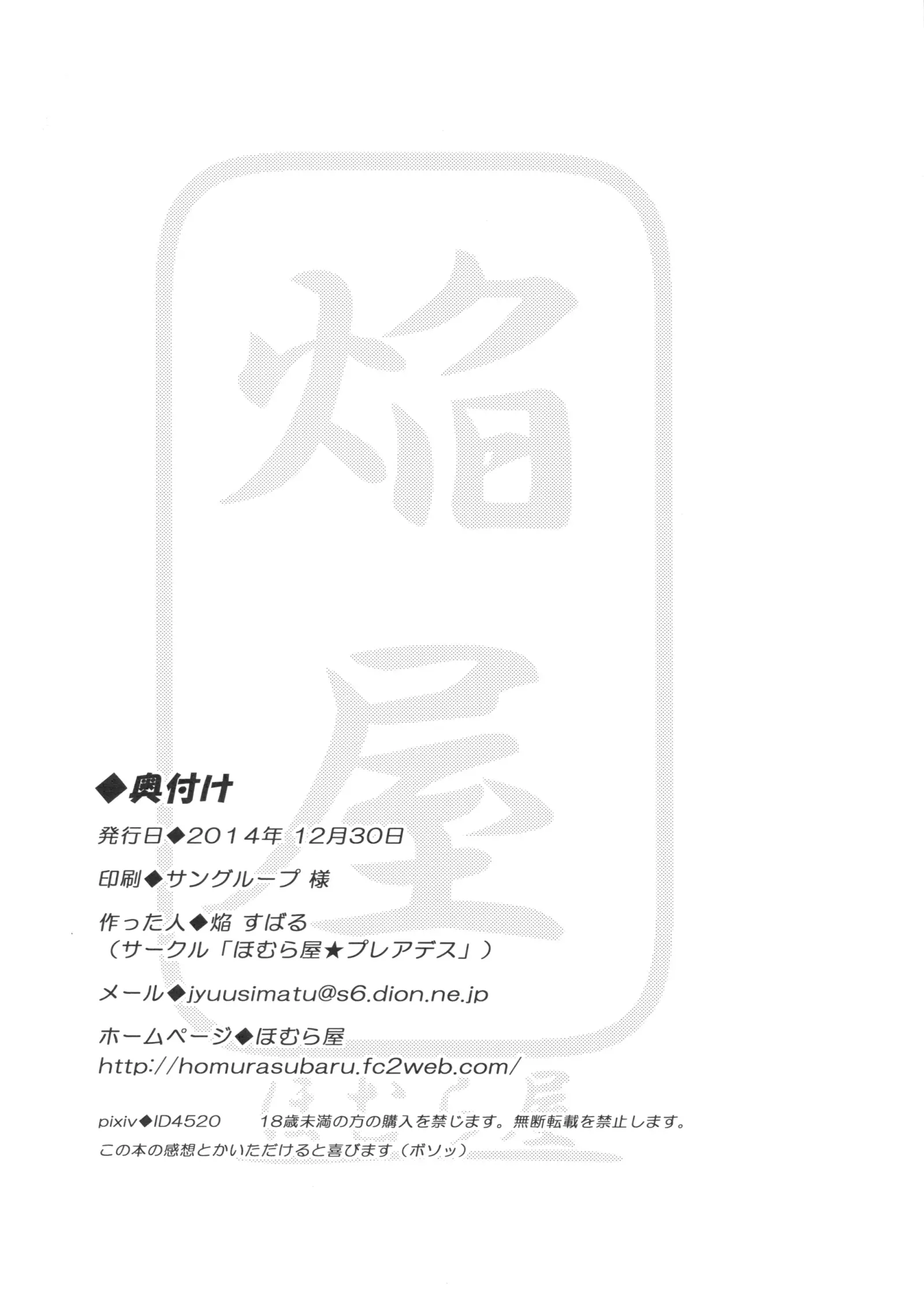 웹툰 이미지 17