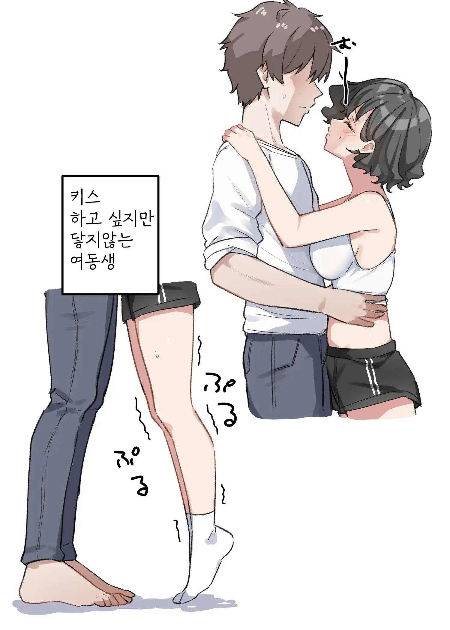웹툰 이미지 188