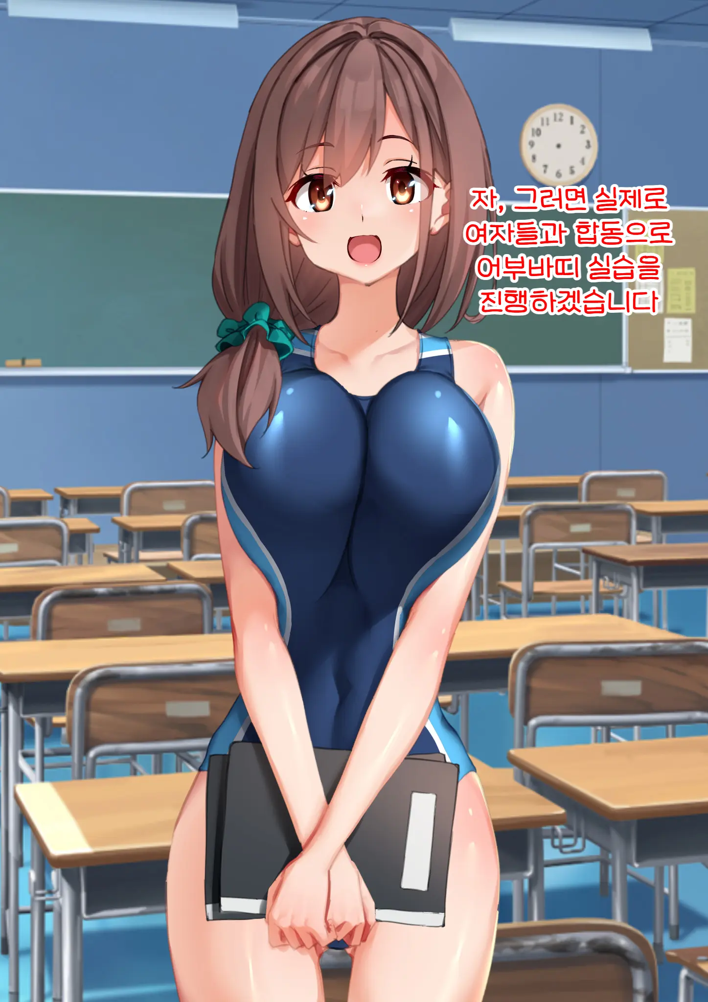 웹툰 이미지 96