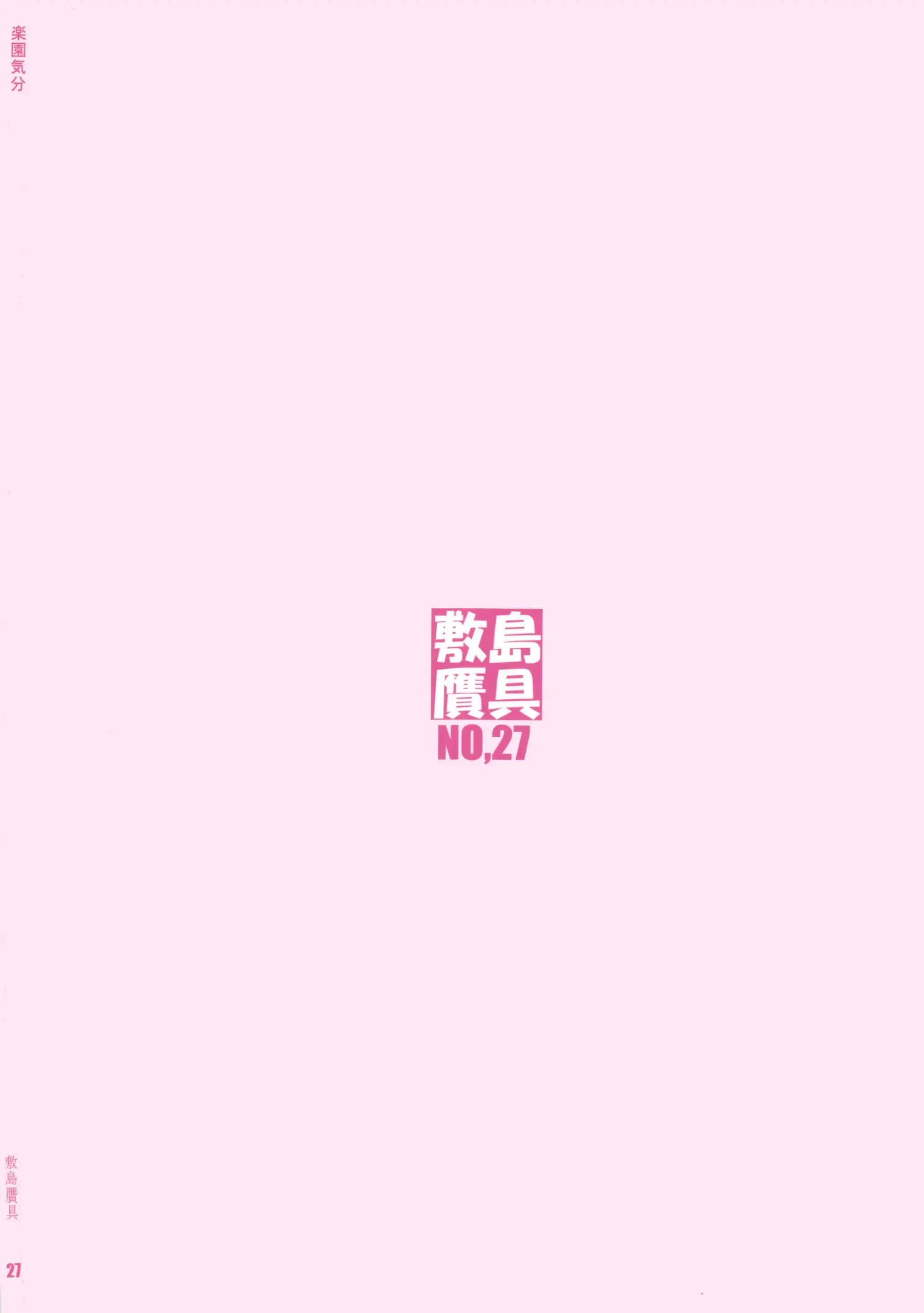 웹툰 이미지 41