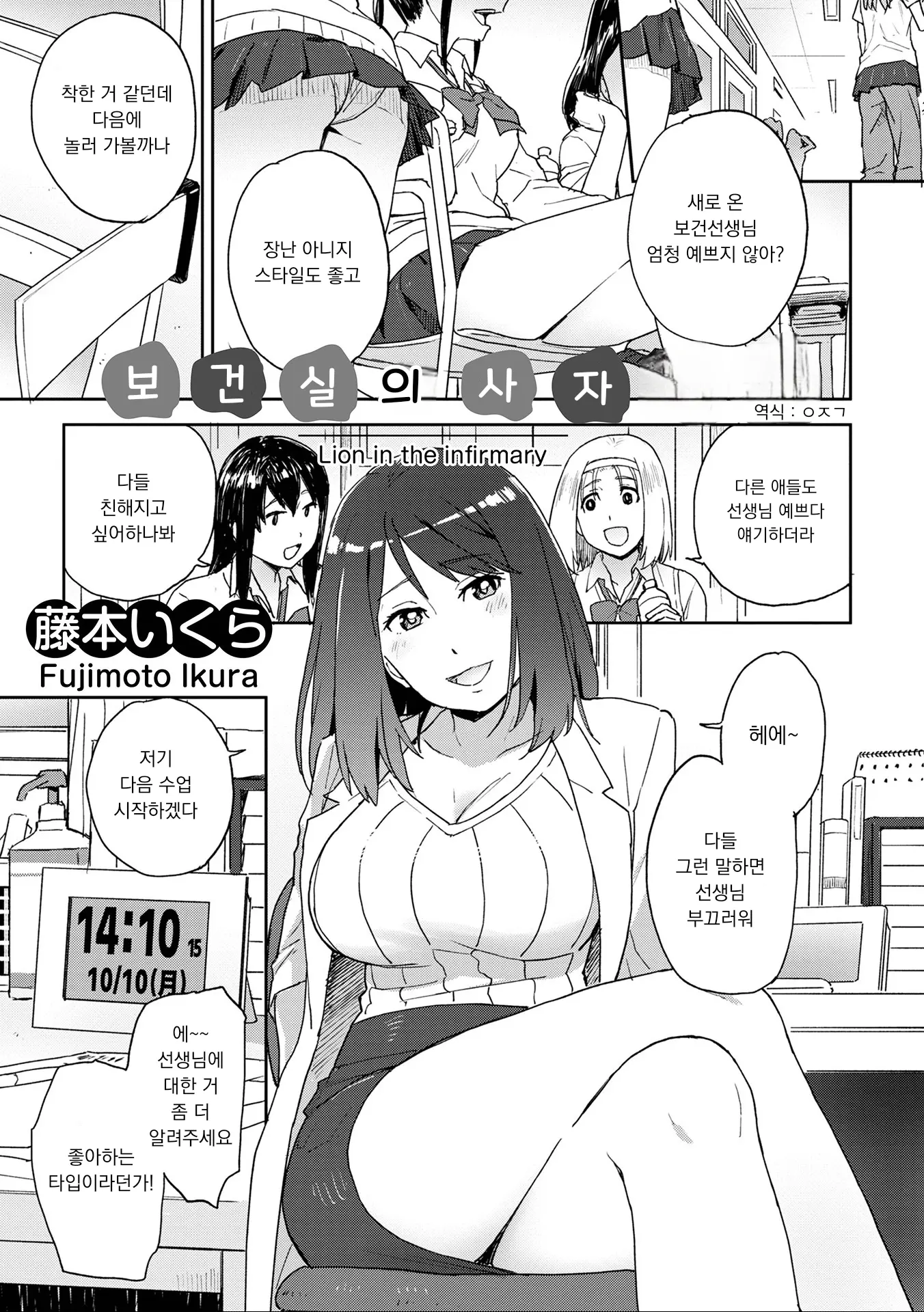 웹툰 이미지 0