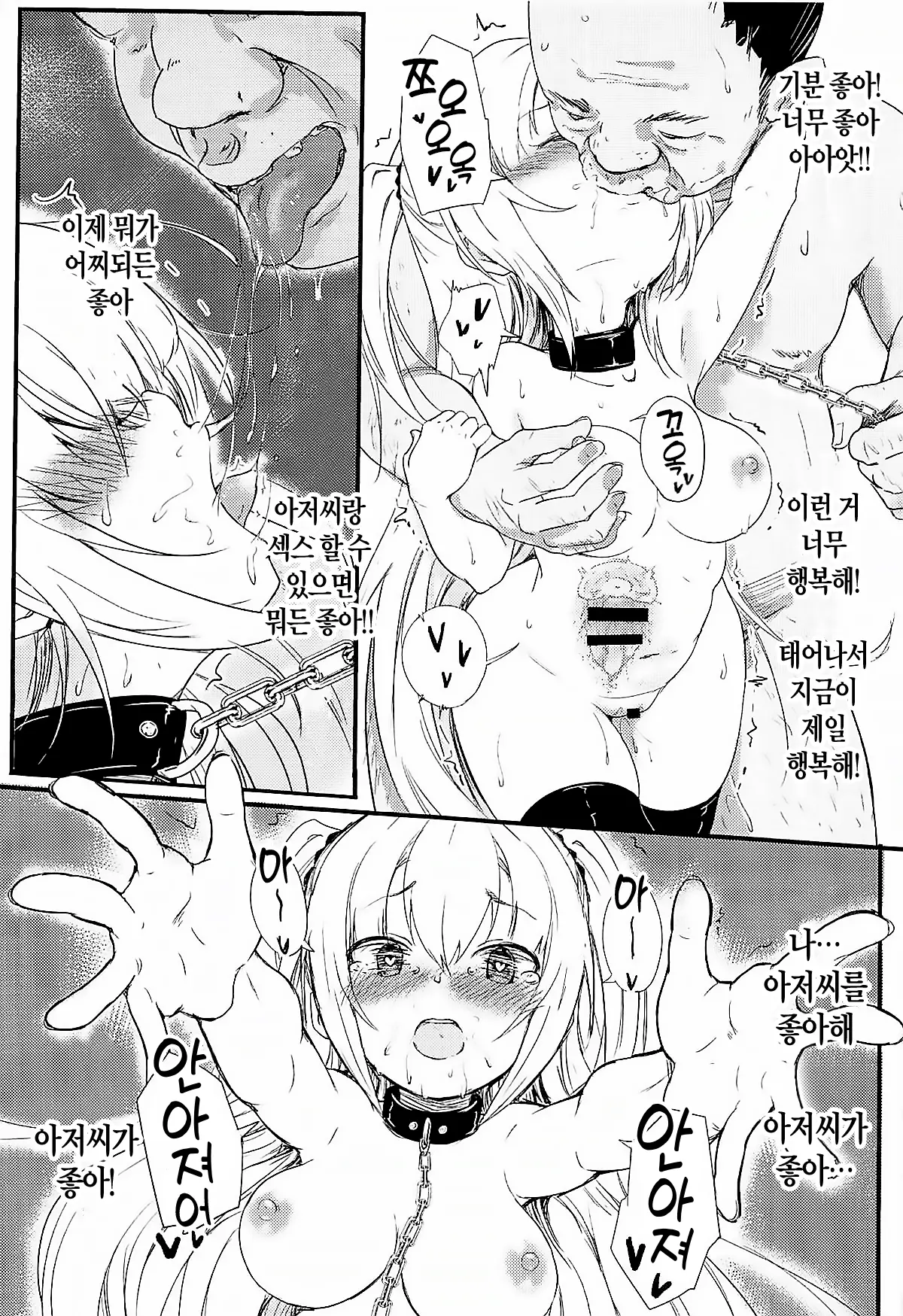 웹툰 이미지 21