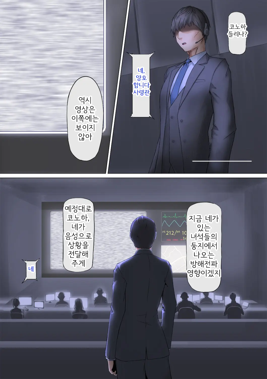 웹툰 이미지 7