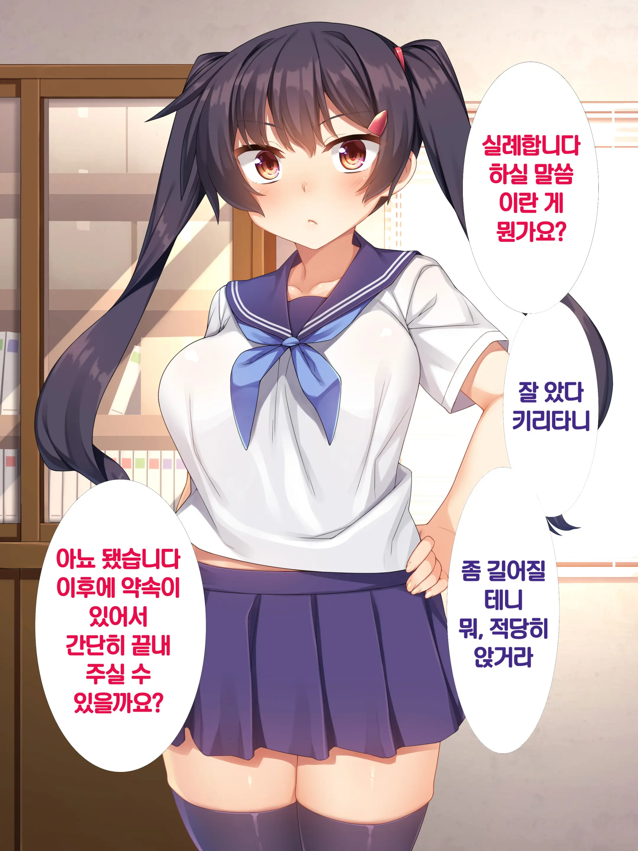 웹툰 이미지 6