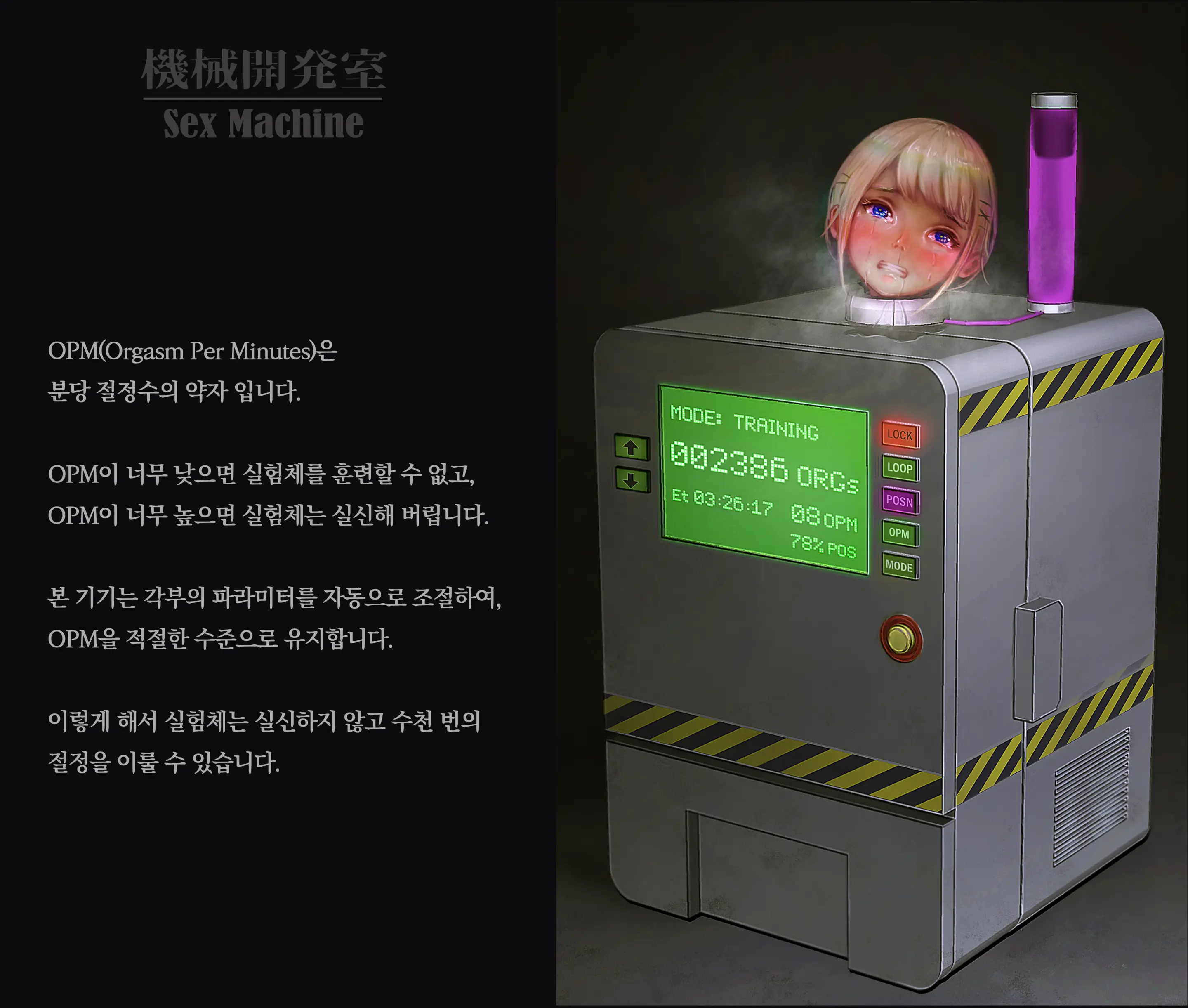 웹툰 이미지 62