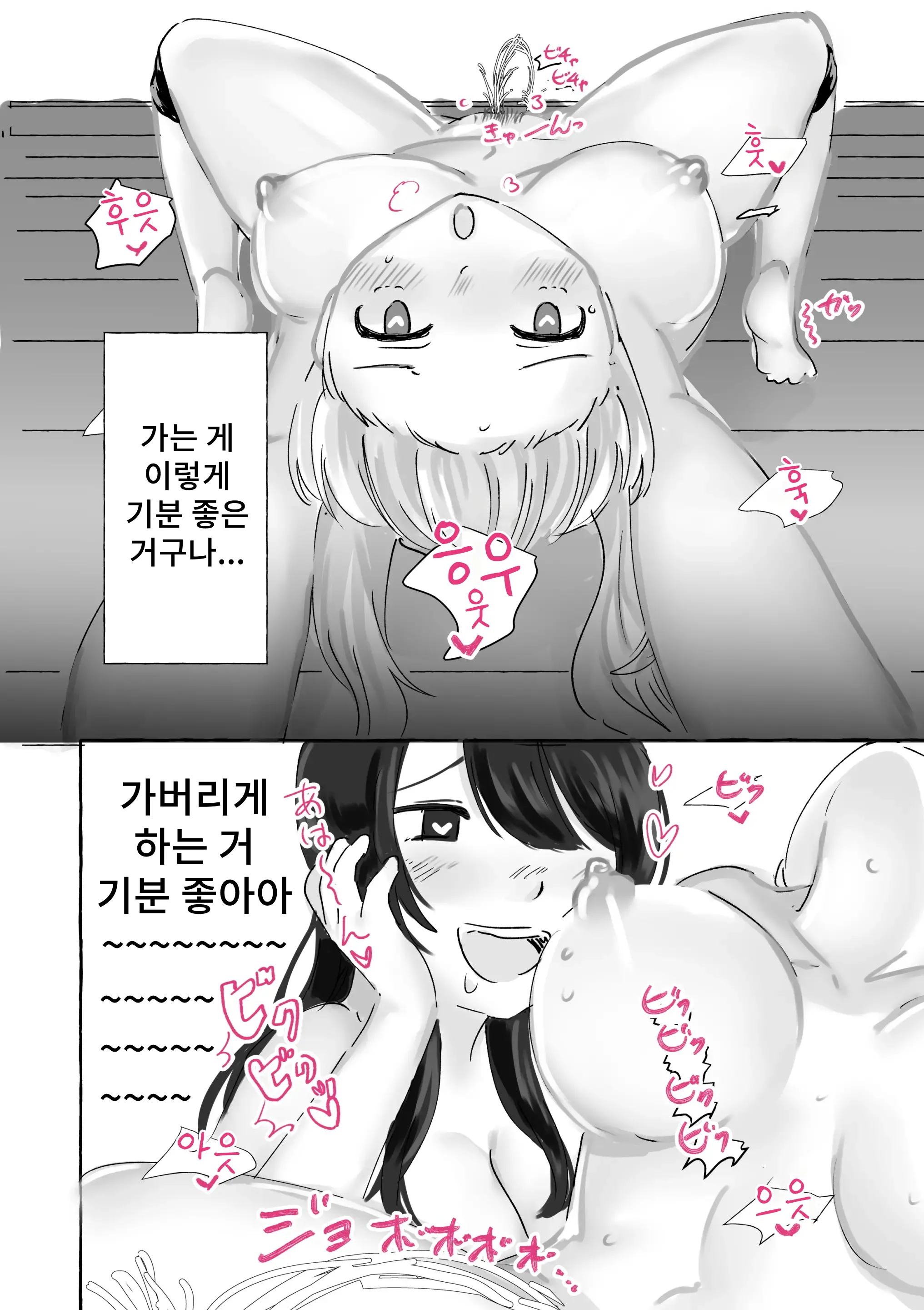 웹툰 이미지 21