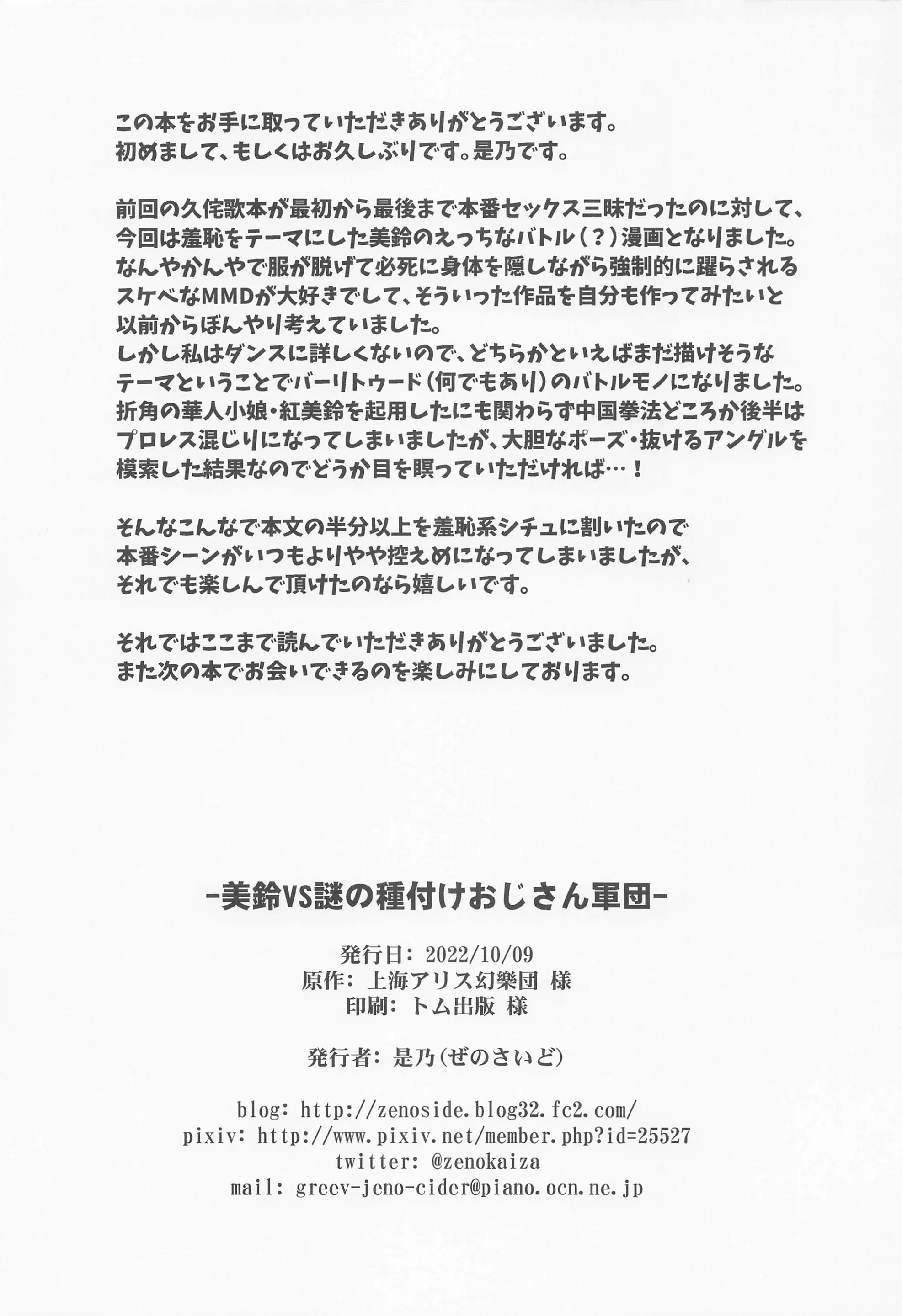 웹툰 이미지 25