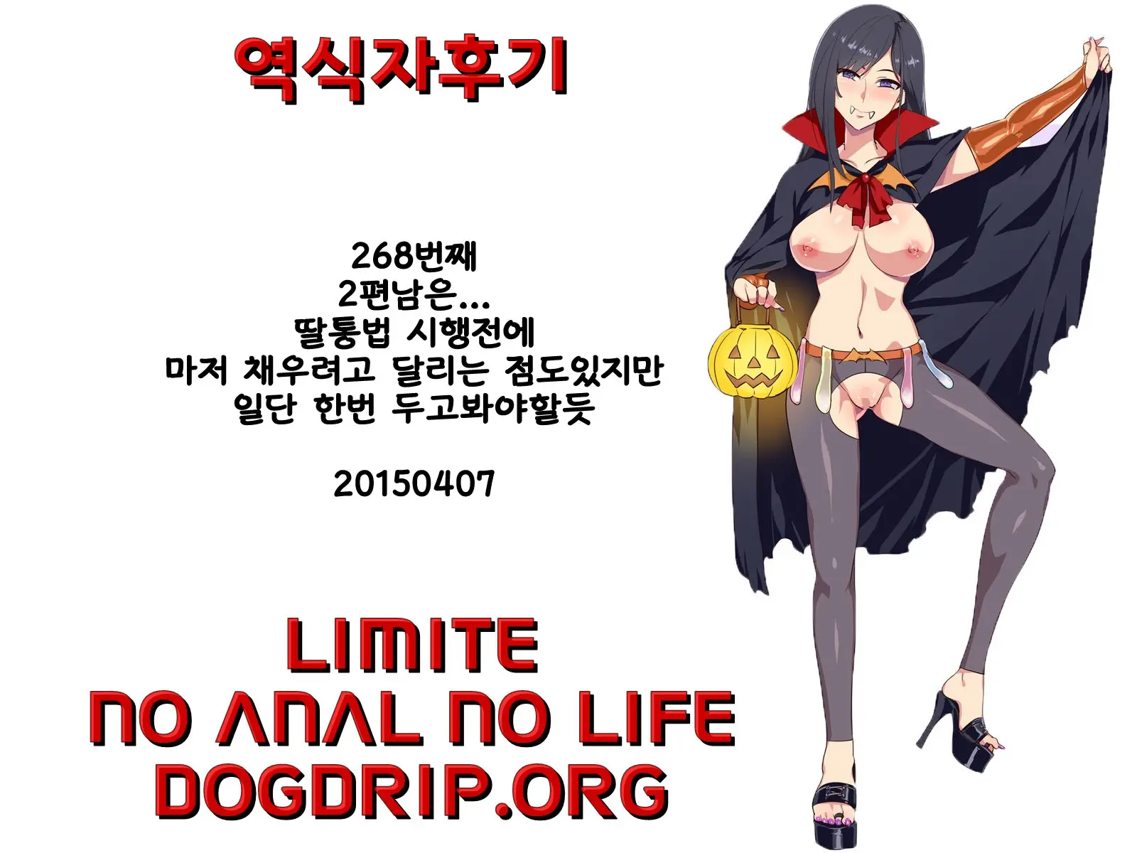 웹툰 이미지 18