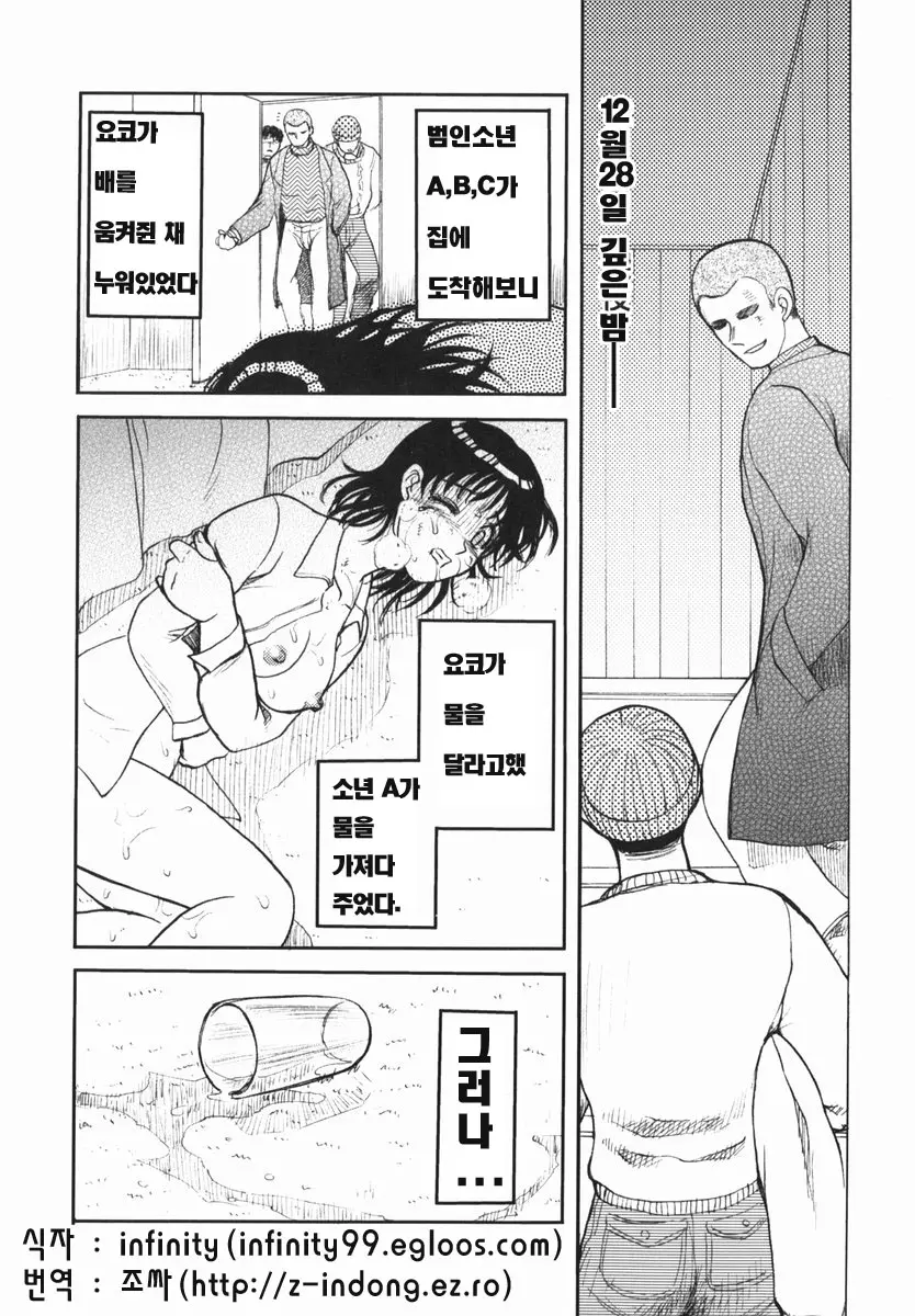 웹툰 이미지 46