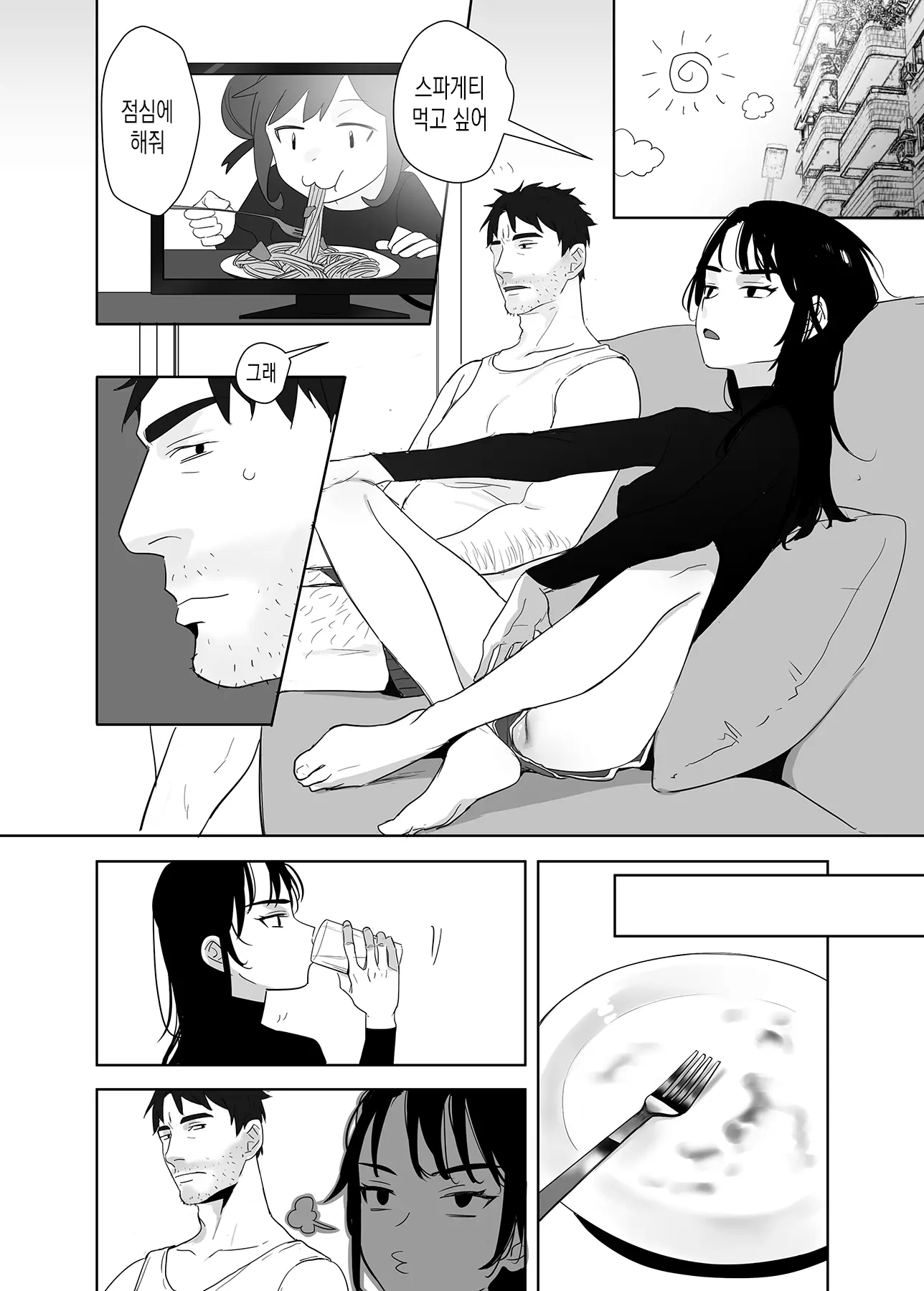 웹툰 이미지 14