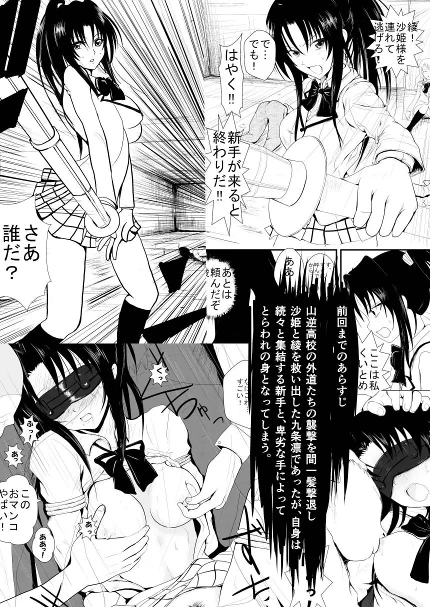 웹툰 이미지 253