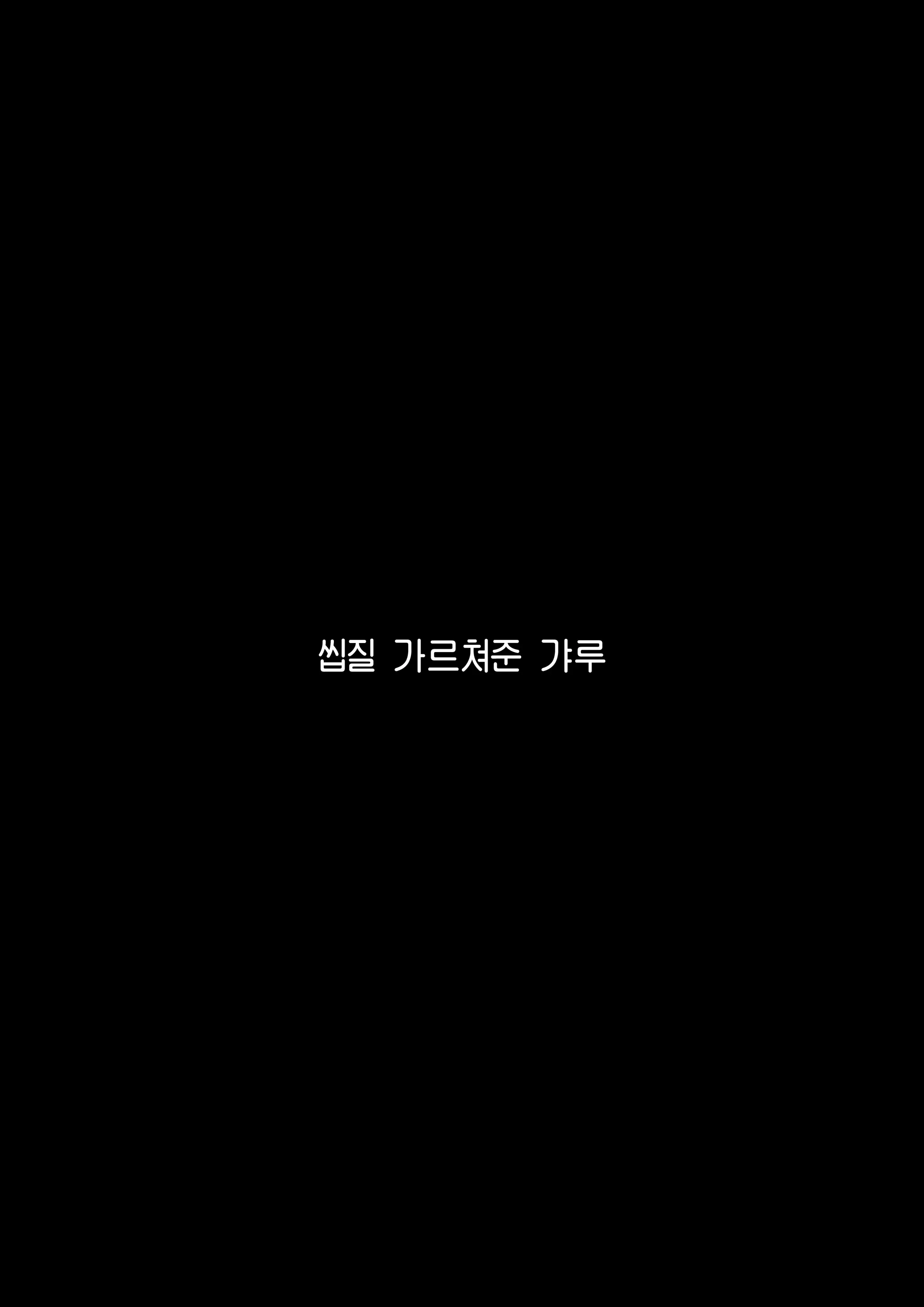 웹툰 이미지 21