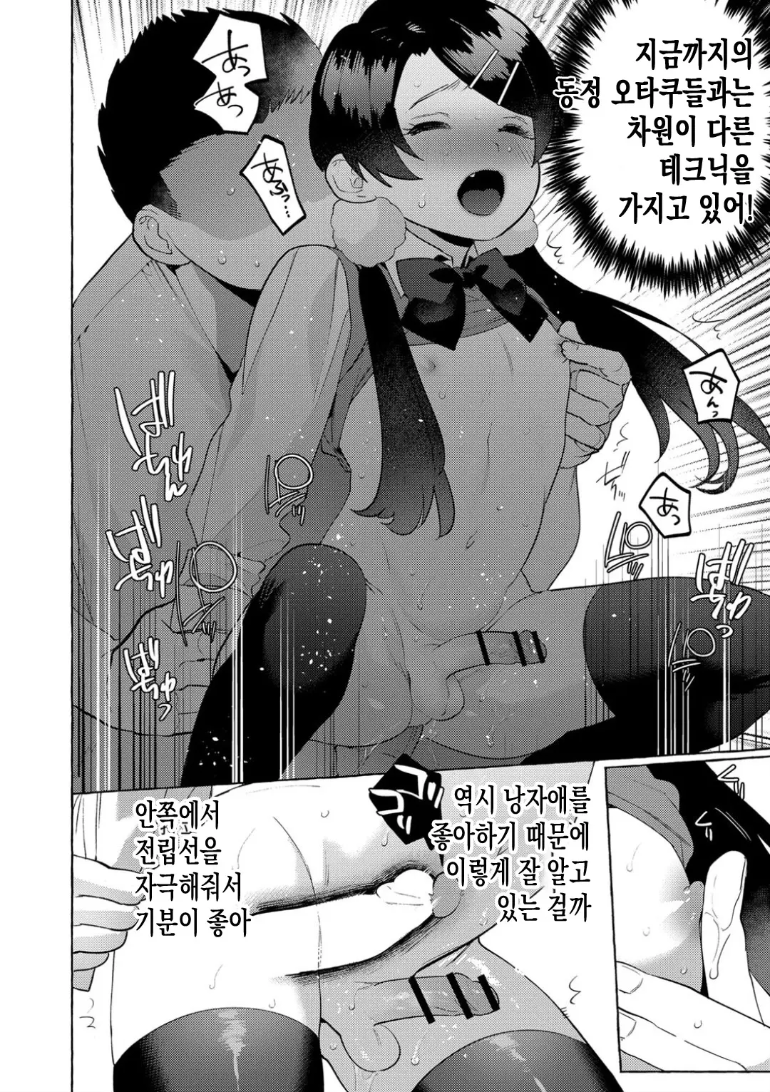웹툰 이미지 25