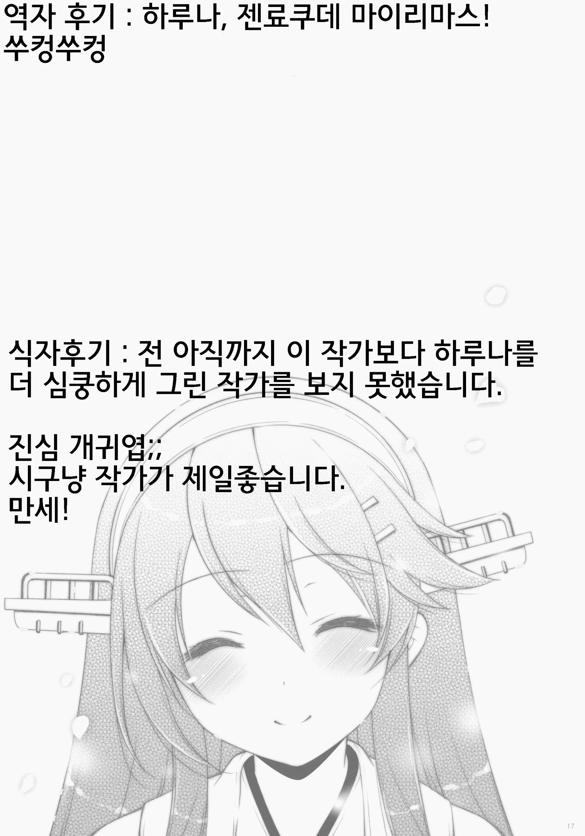 웹툰 이미지 22