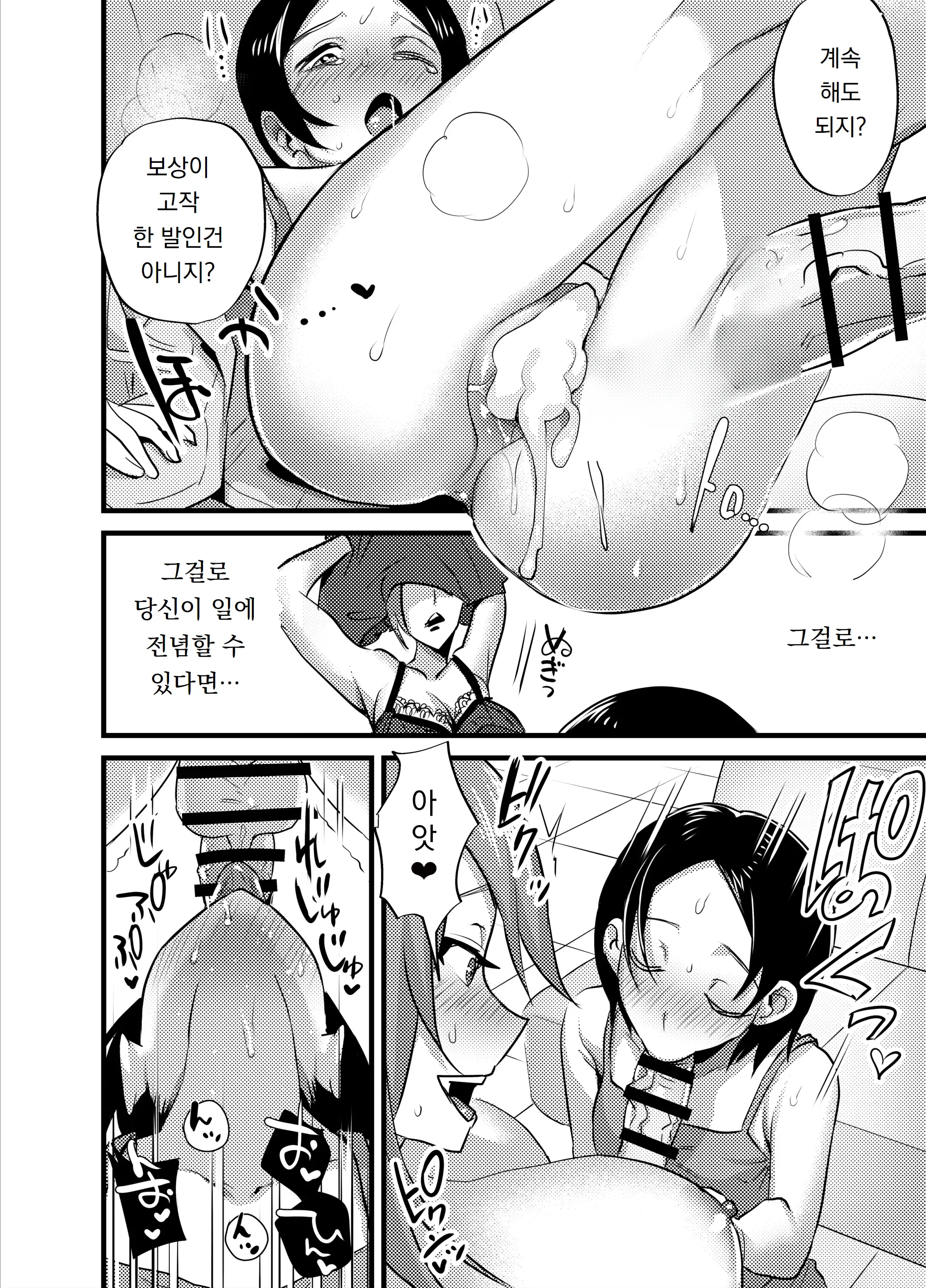 웹툰 이미지 250