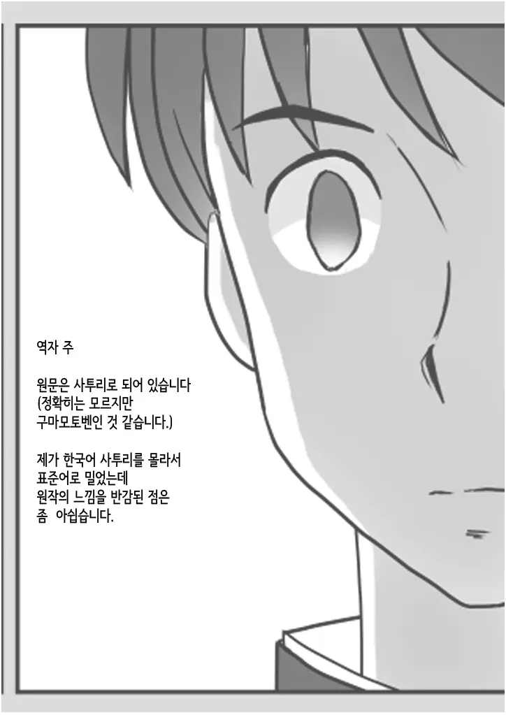 웹툰 이미지 81