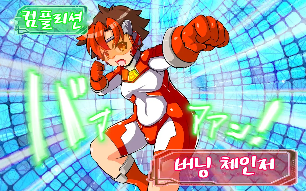 웹툰 이미지 14