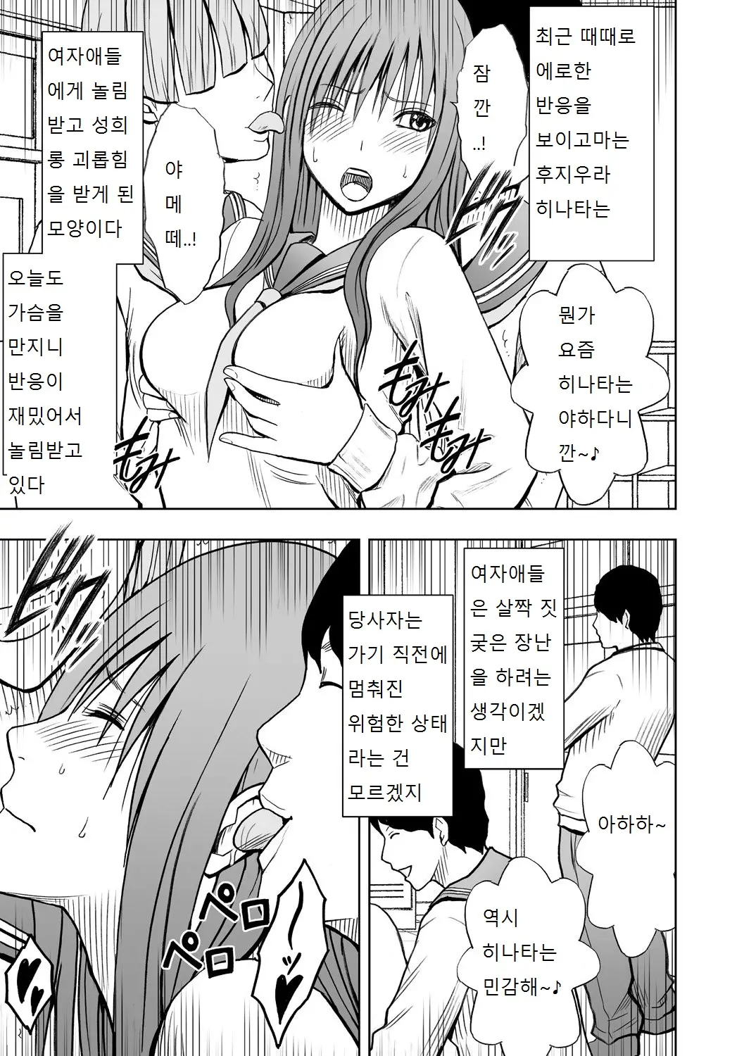웹툰 이미지 14