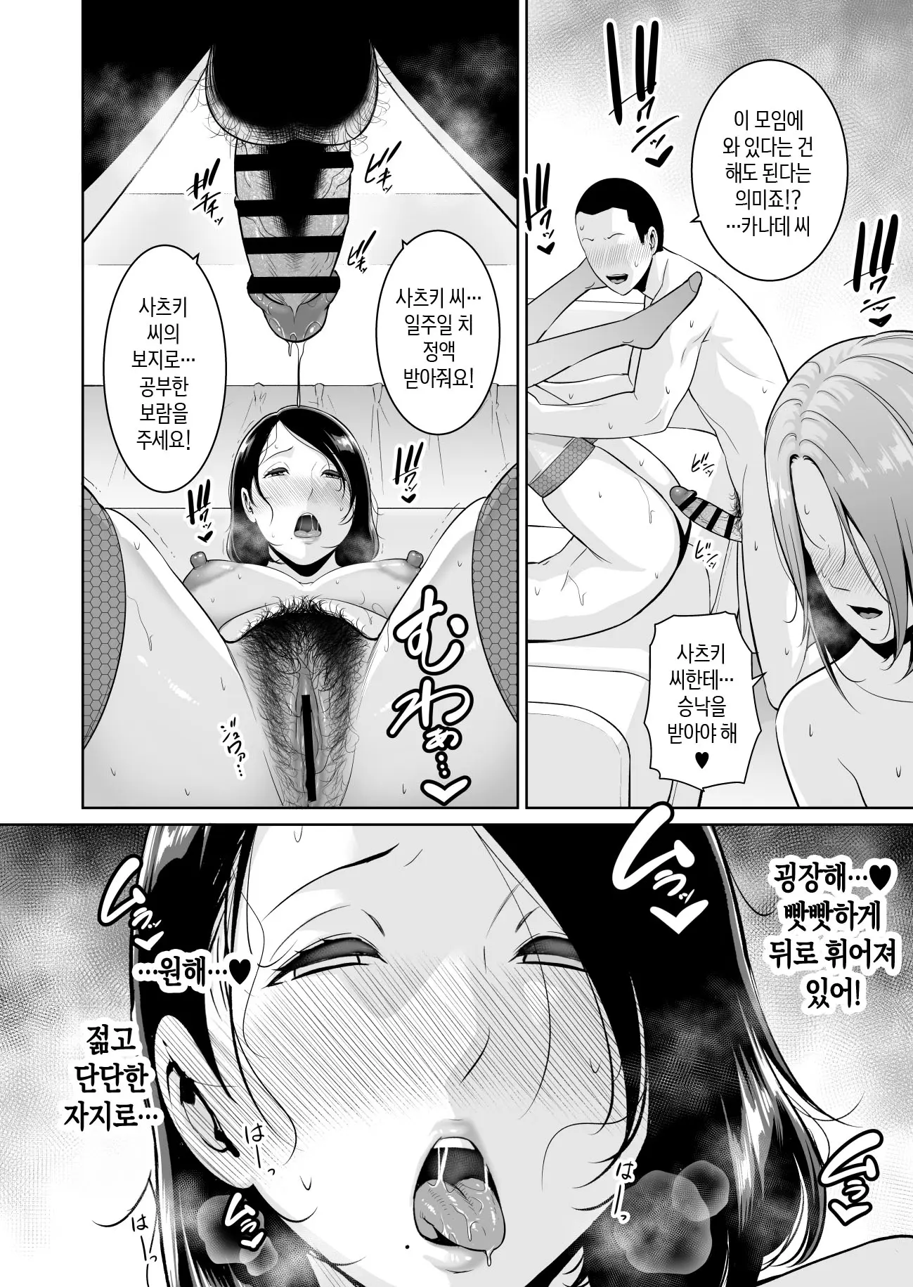 웹툰 이미지 34