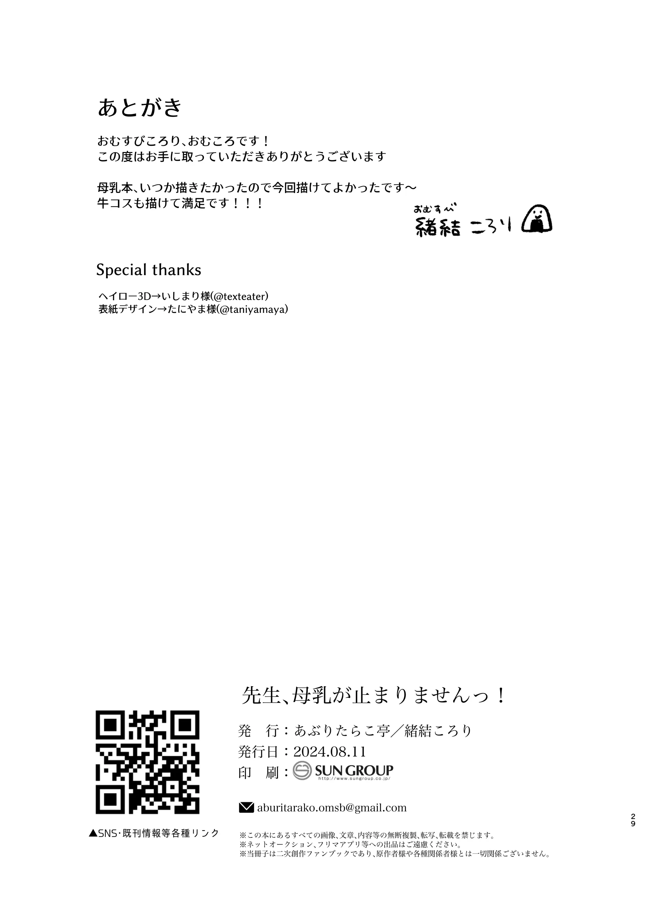 웹툰 이미지 27