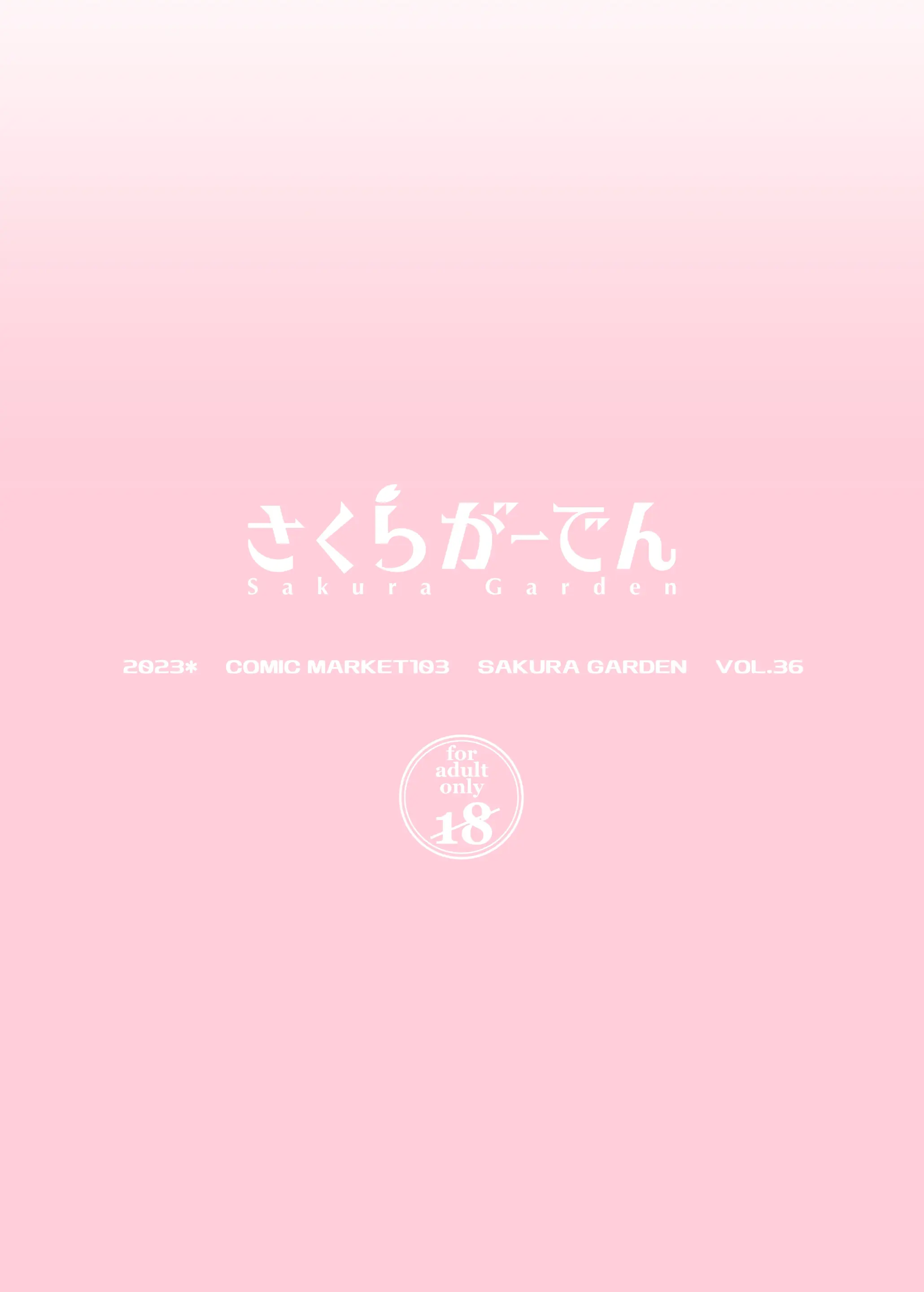 웹툰 이미지 26