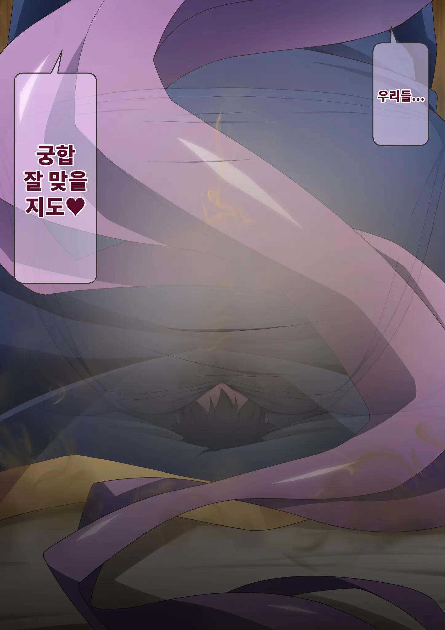 웹툰 이미지 124