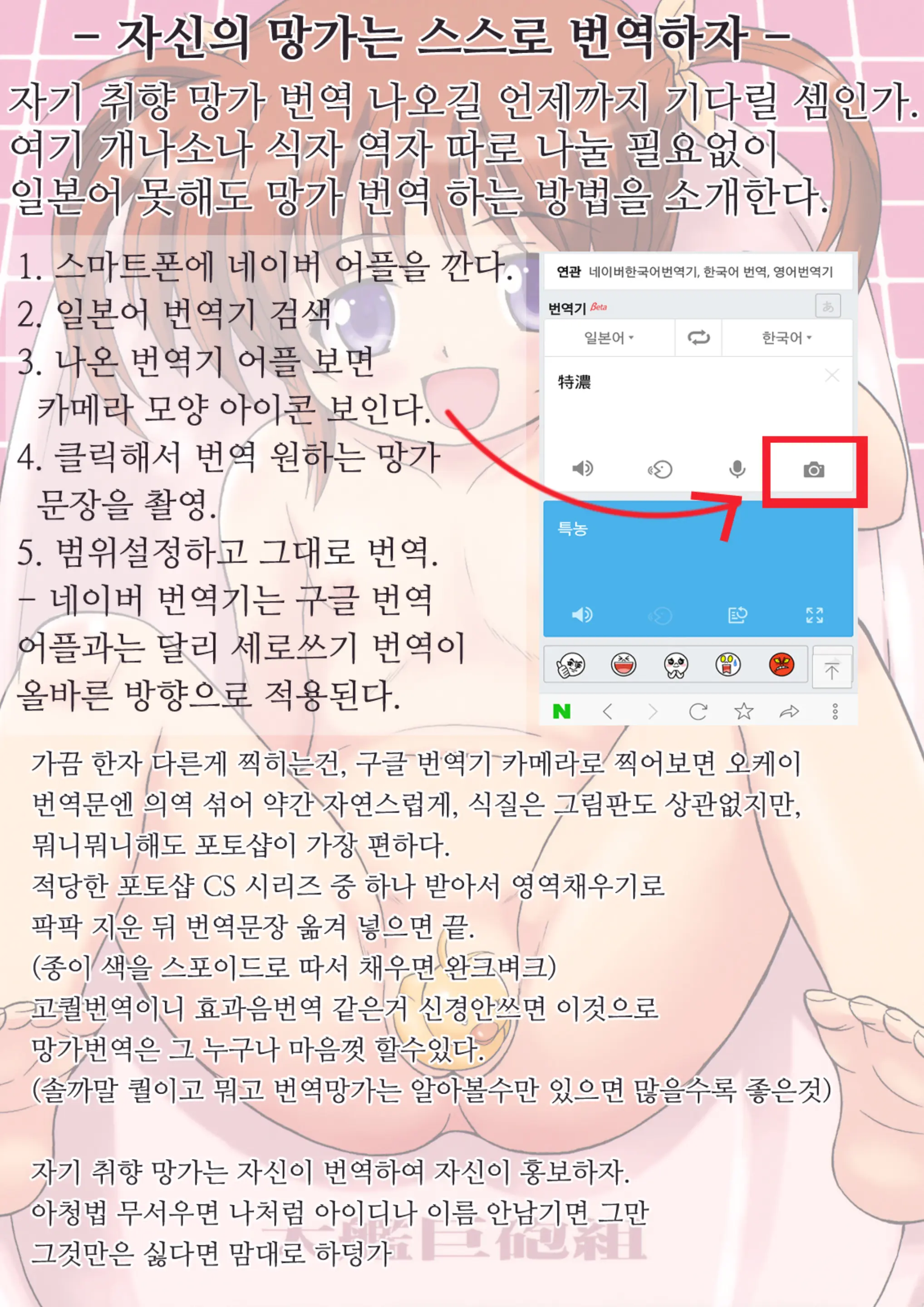 웹툰 이미지 32