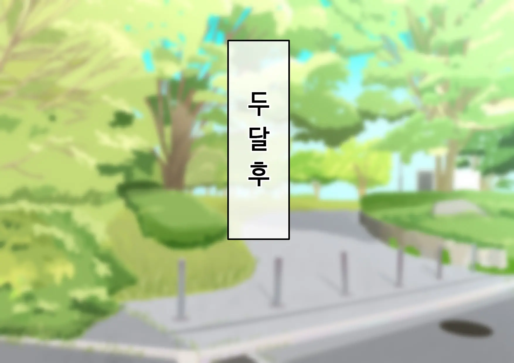 웹툰 이미지 135