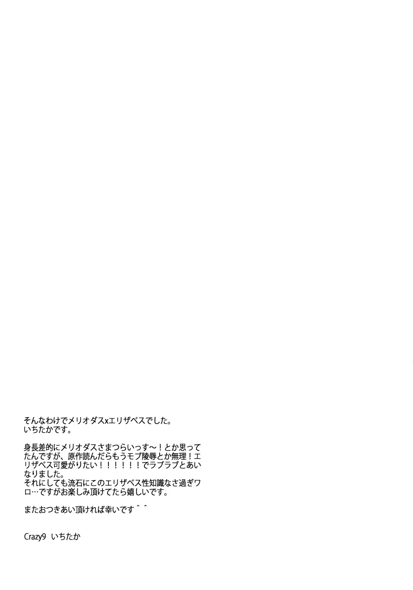 웹툰 이미지 25