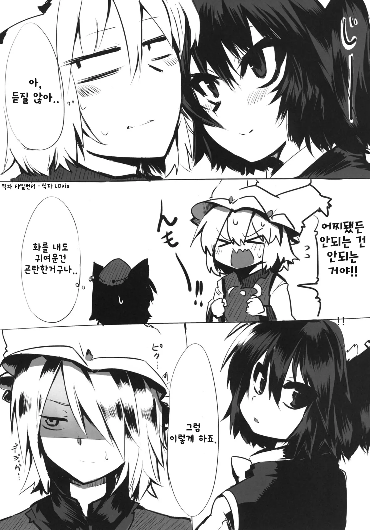 웹툰 이미지 23